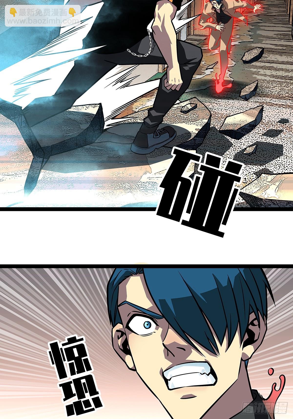 谁才是反派-第112话