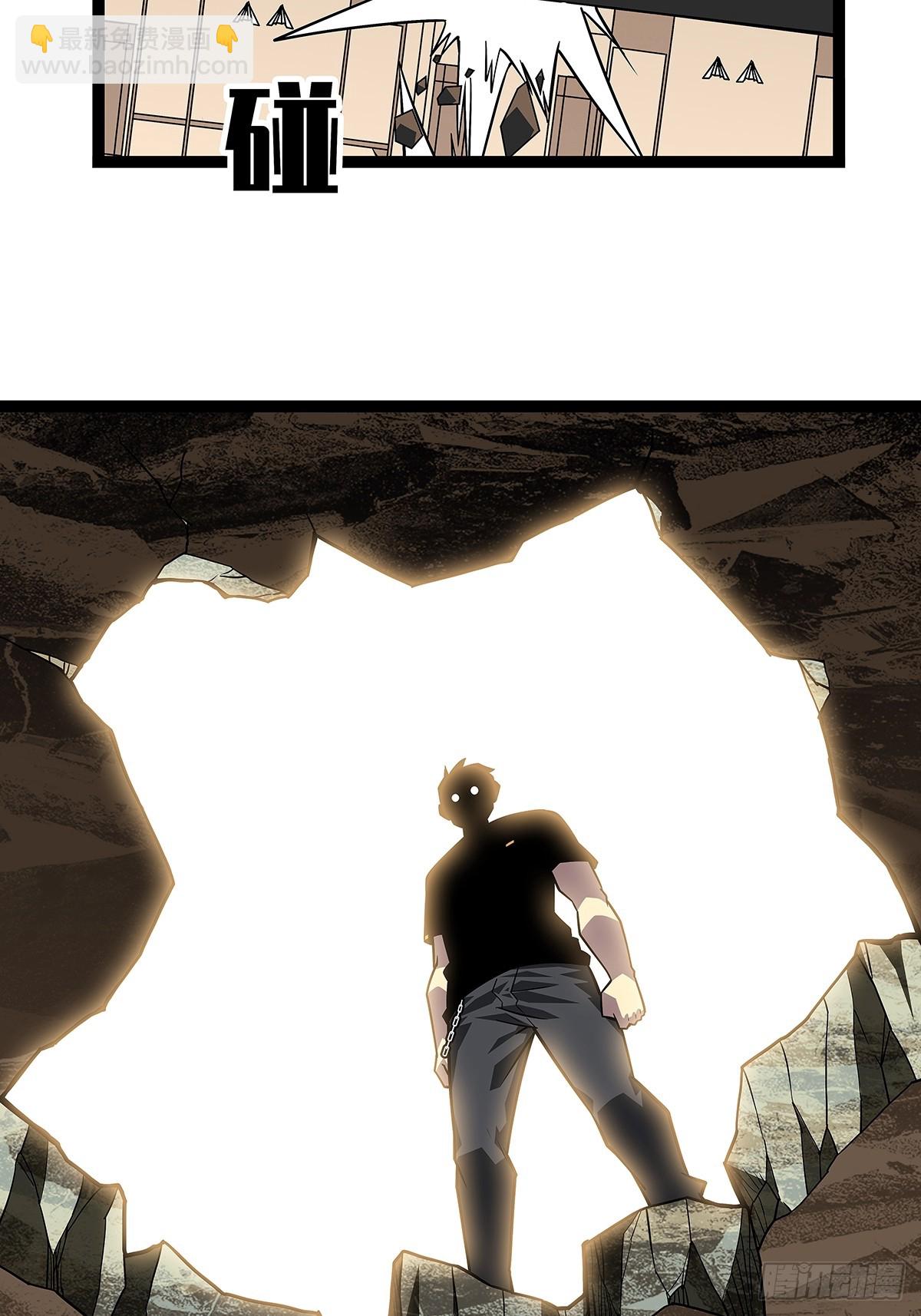 谁才是反派-第112话