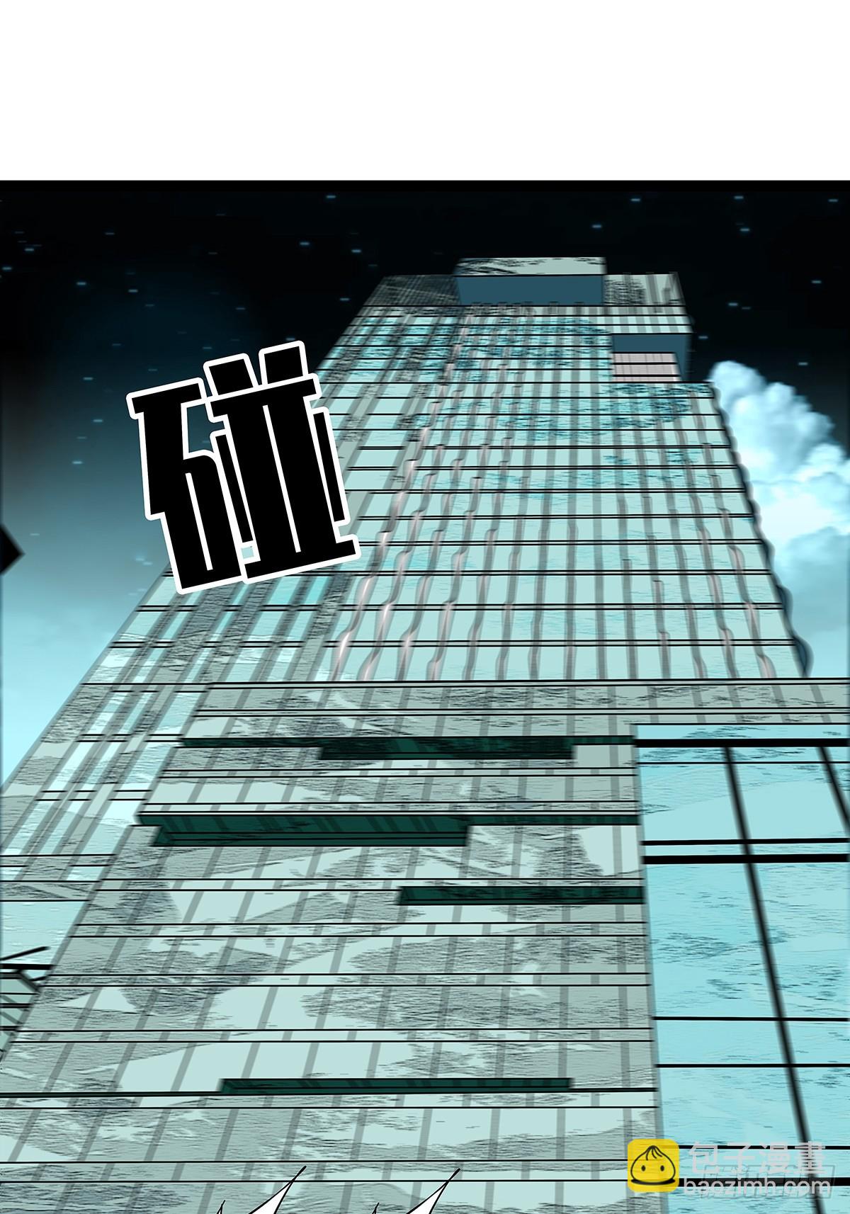 谁才是反派-第112话