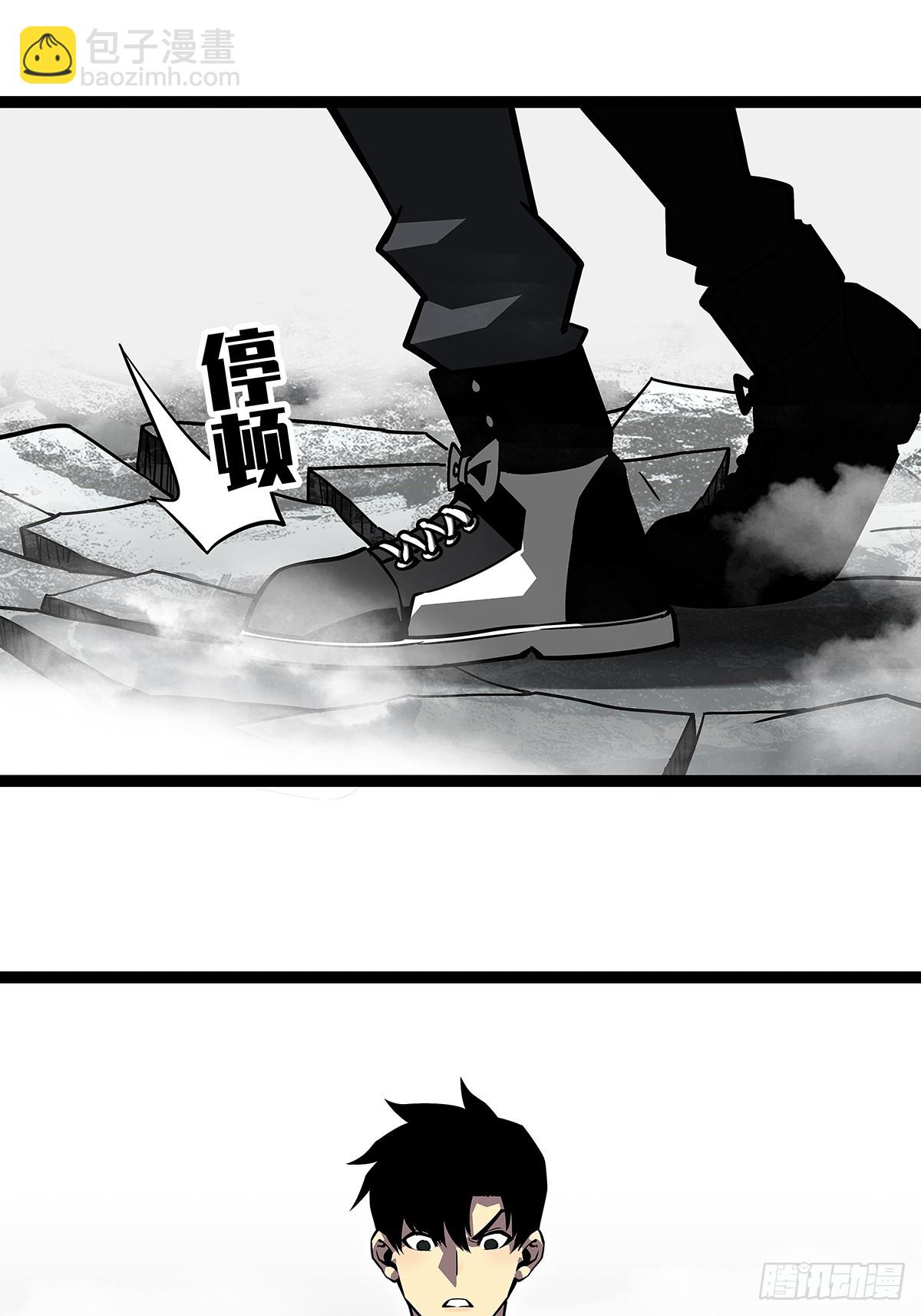 谁才是反派-第112话