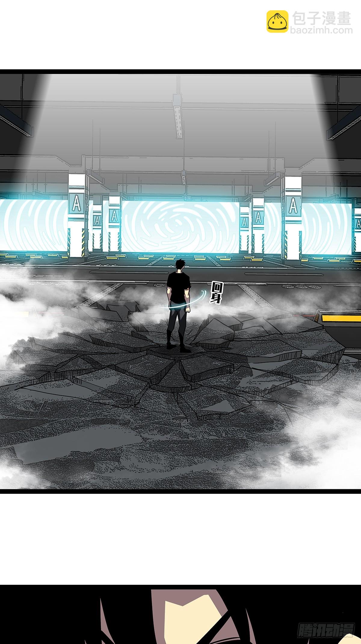 谁才是反派-第112话