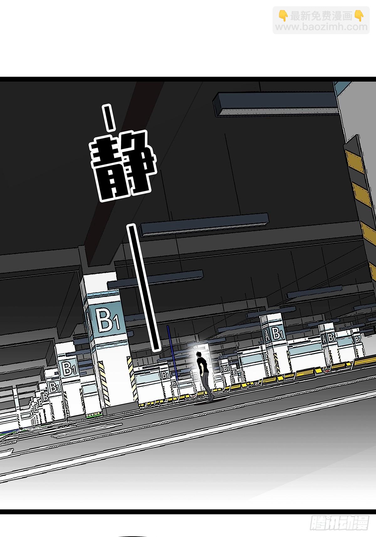 谁才是反派-第112话