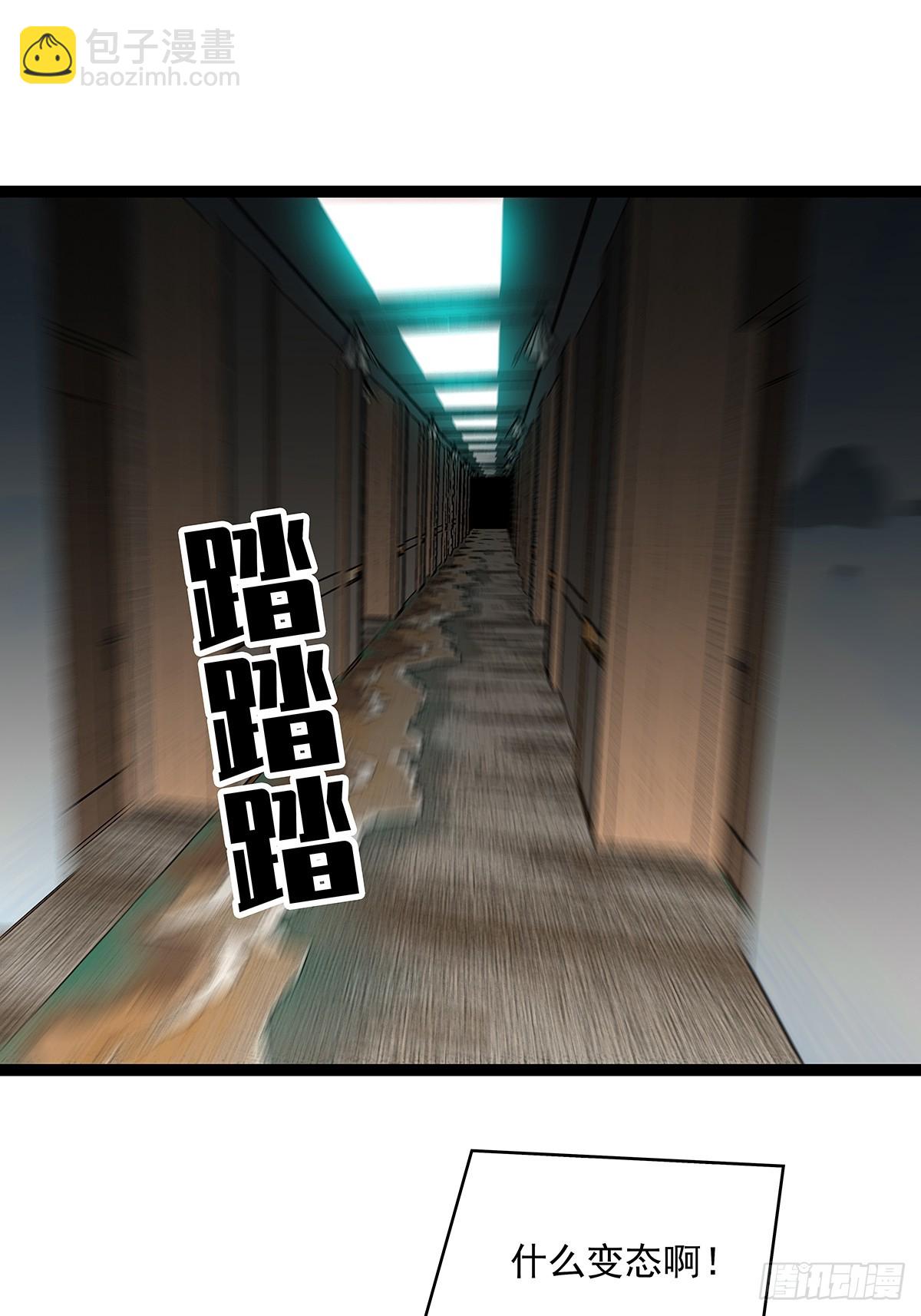 谁才是反派-第112话