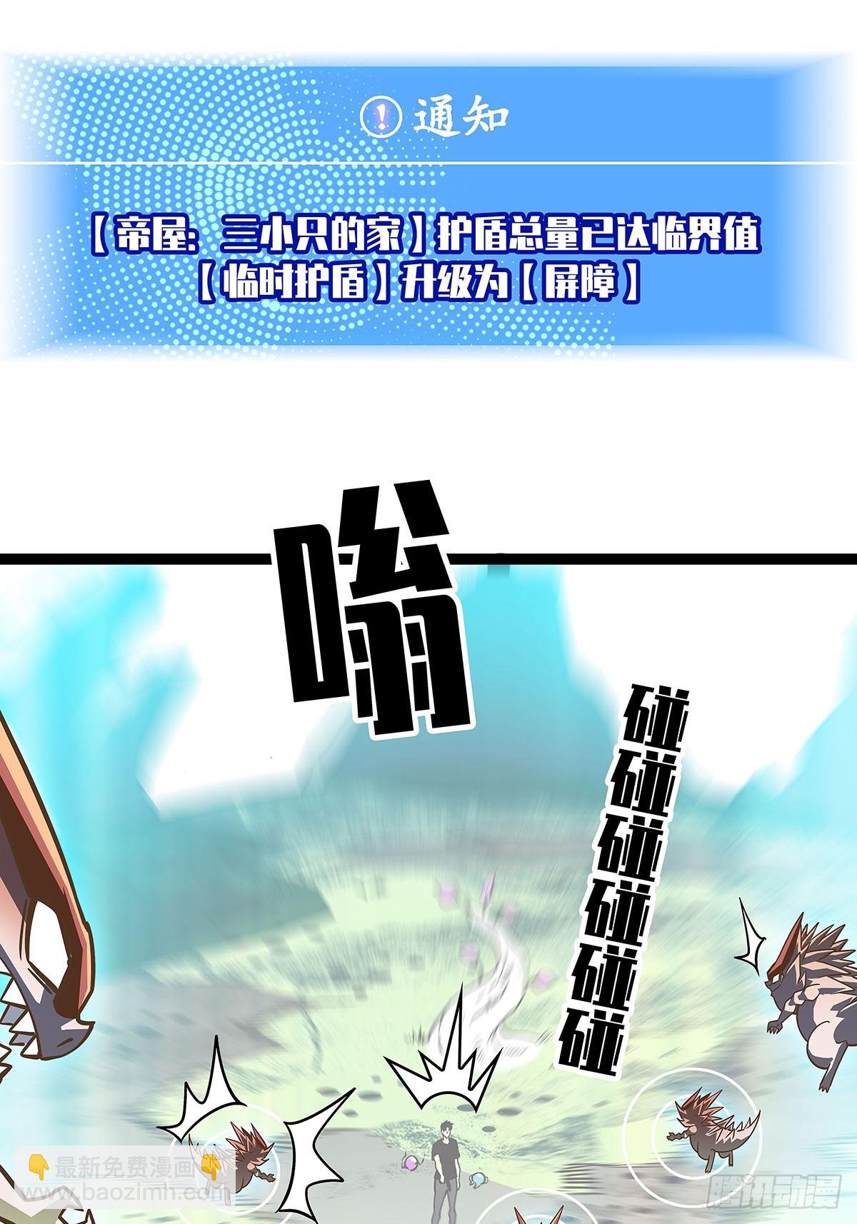 当变态遇上更变态(1/2)-第114话