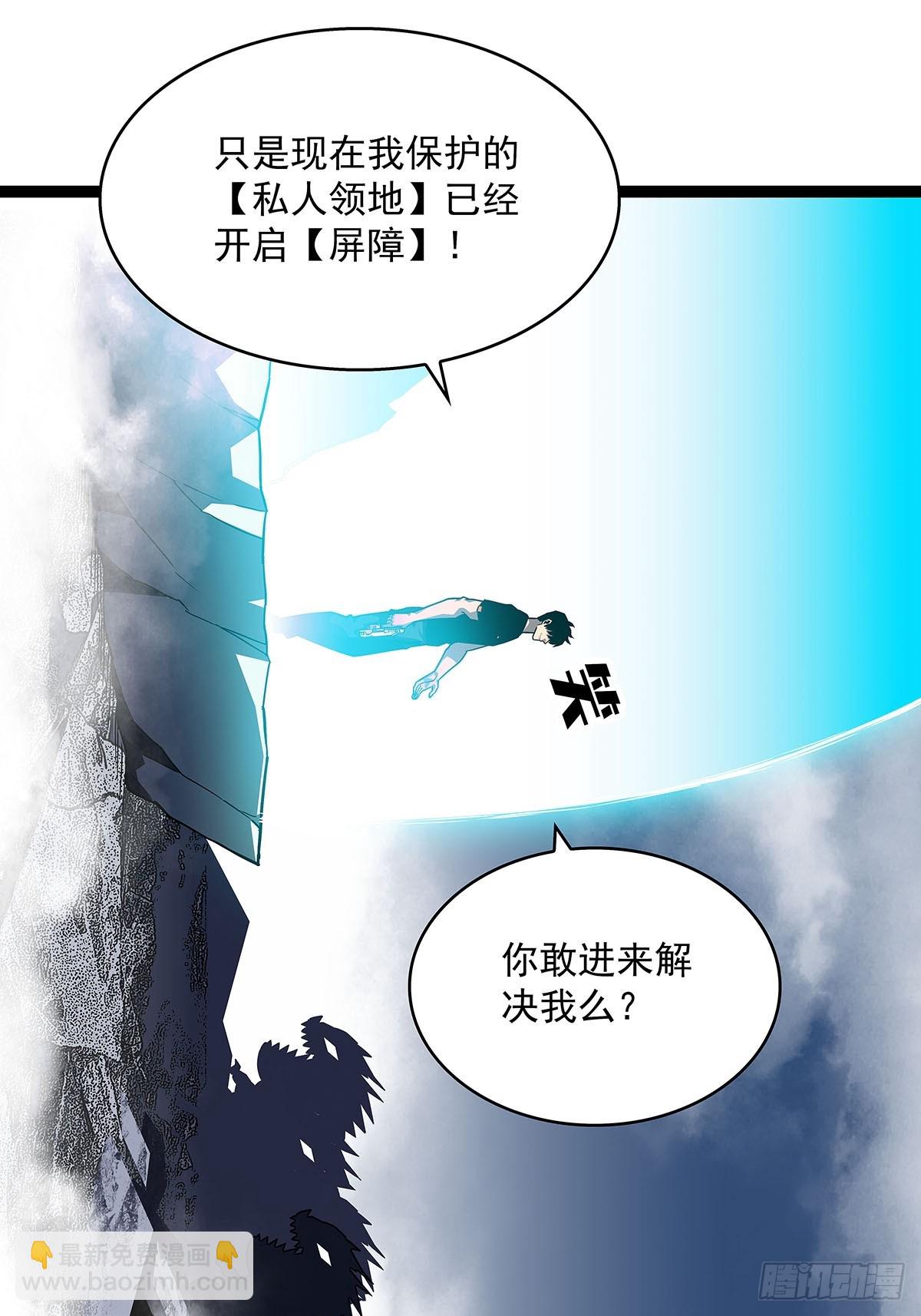 当变态遇上更变态(1/2)-第114话