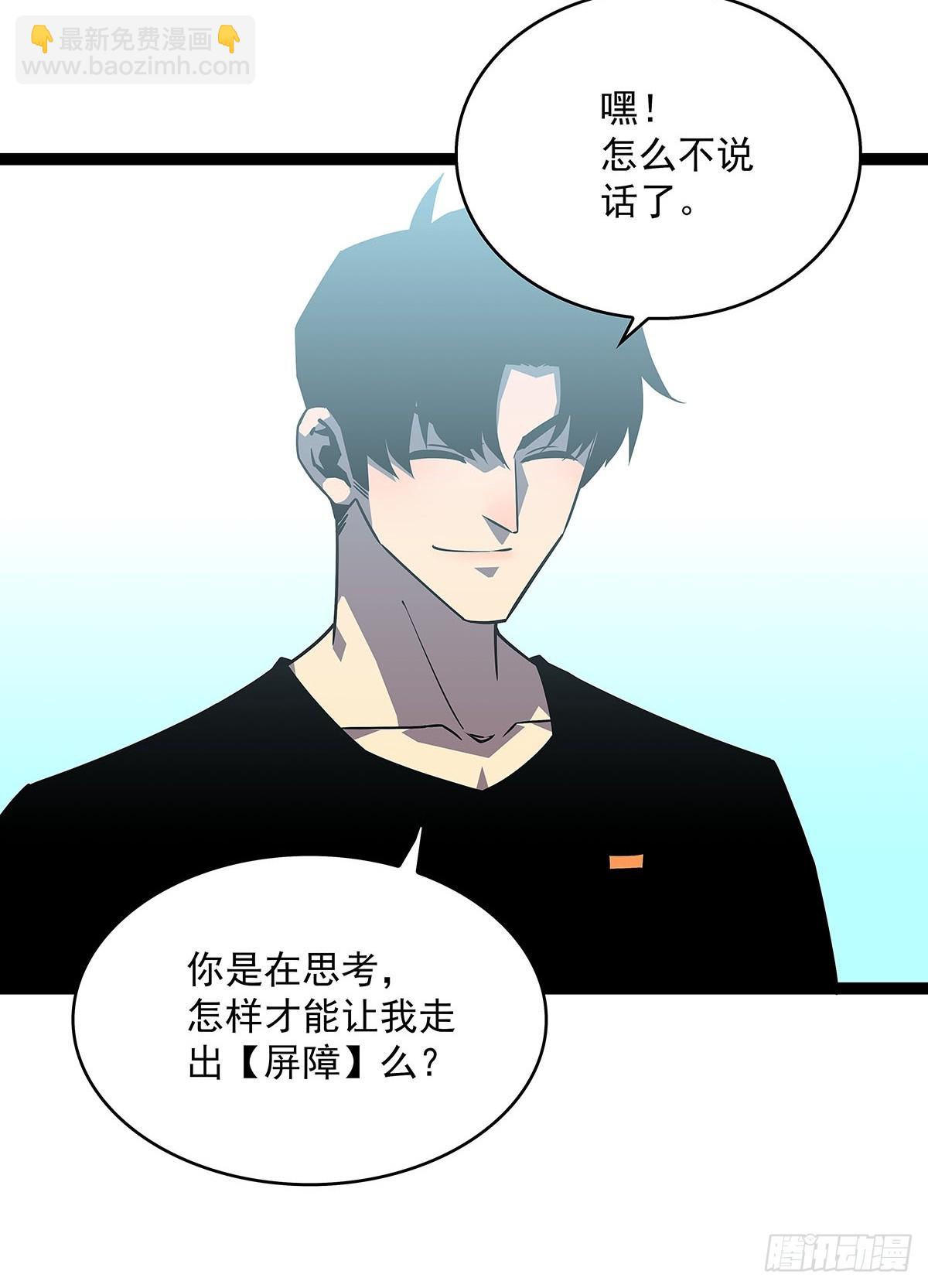 当变态遇上更变态(1/2)-第114话