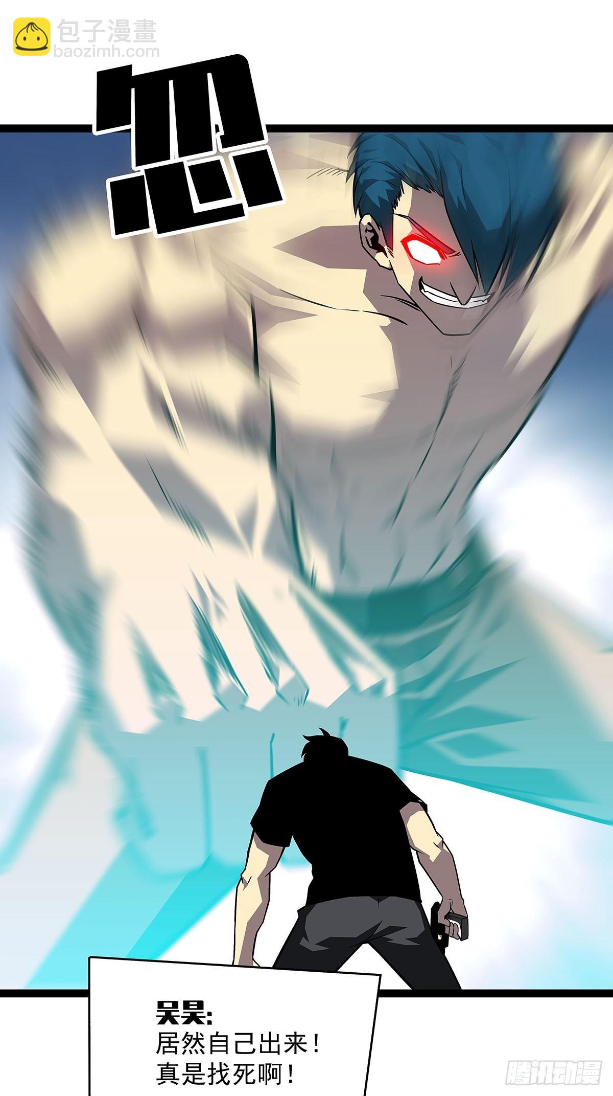 当变态遇上更变态(1/2)-第114话