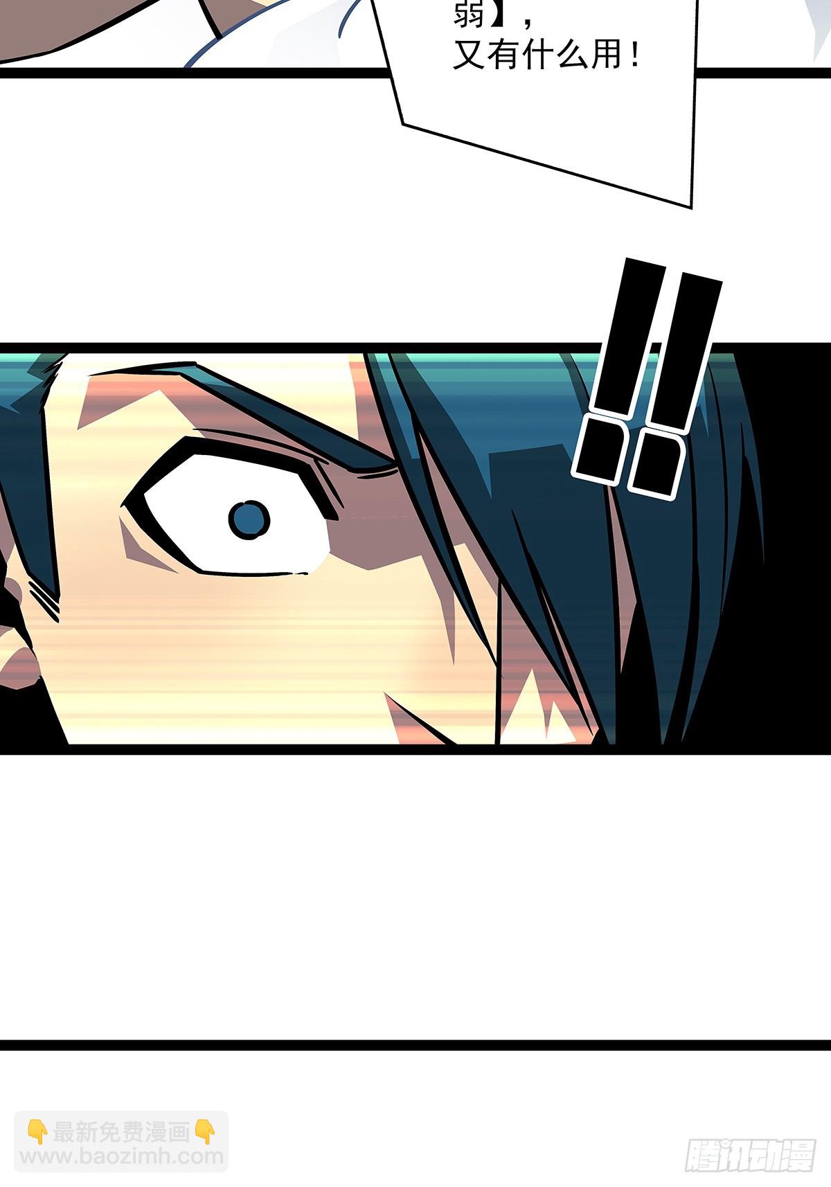 当变态遇上更变态(1/2)-第114话