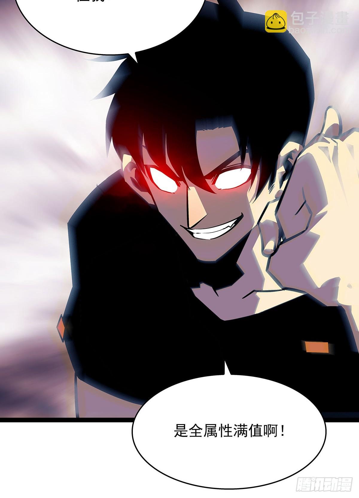 当变态遇上更变态(1/2)-第114话