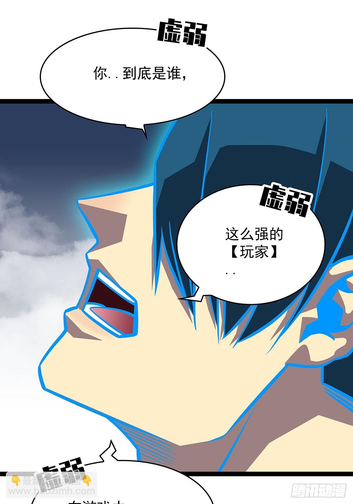 当变态遇上更变态(1/2)-第114话