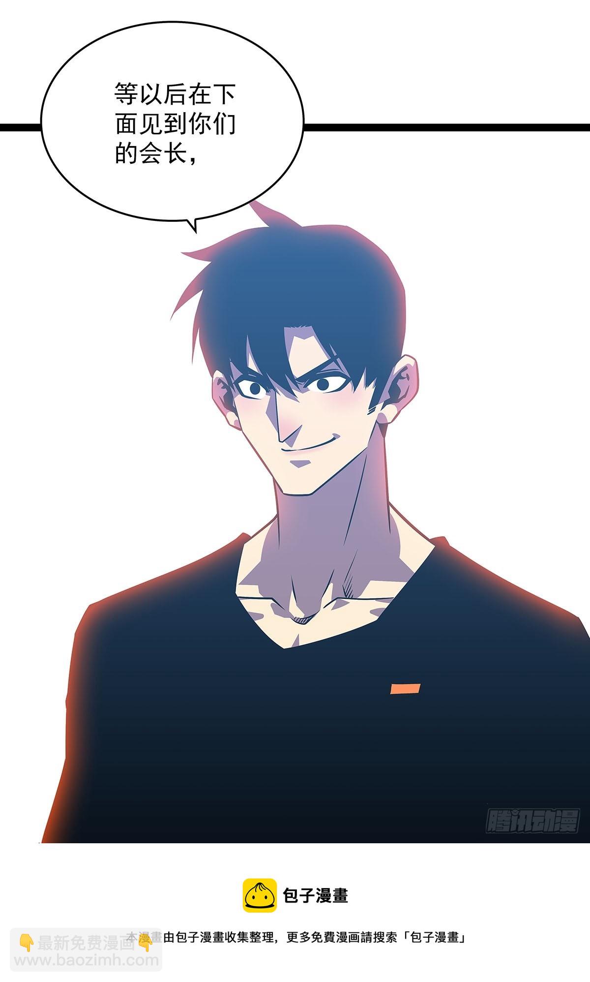 当变态遇上更变态(1/2)-第114话