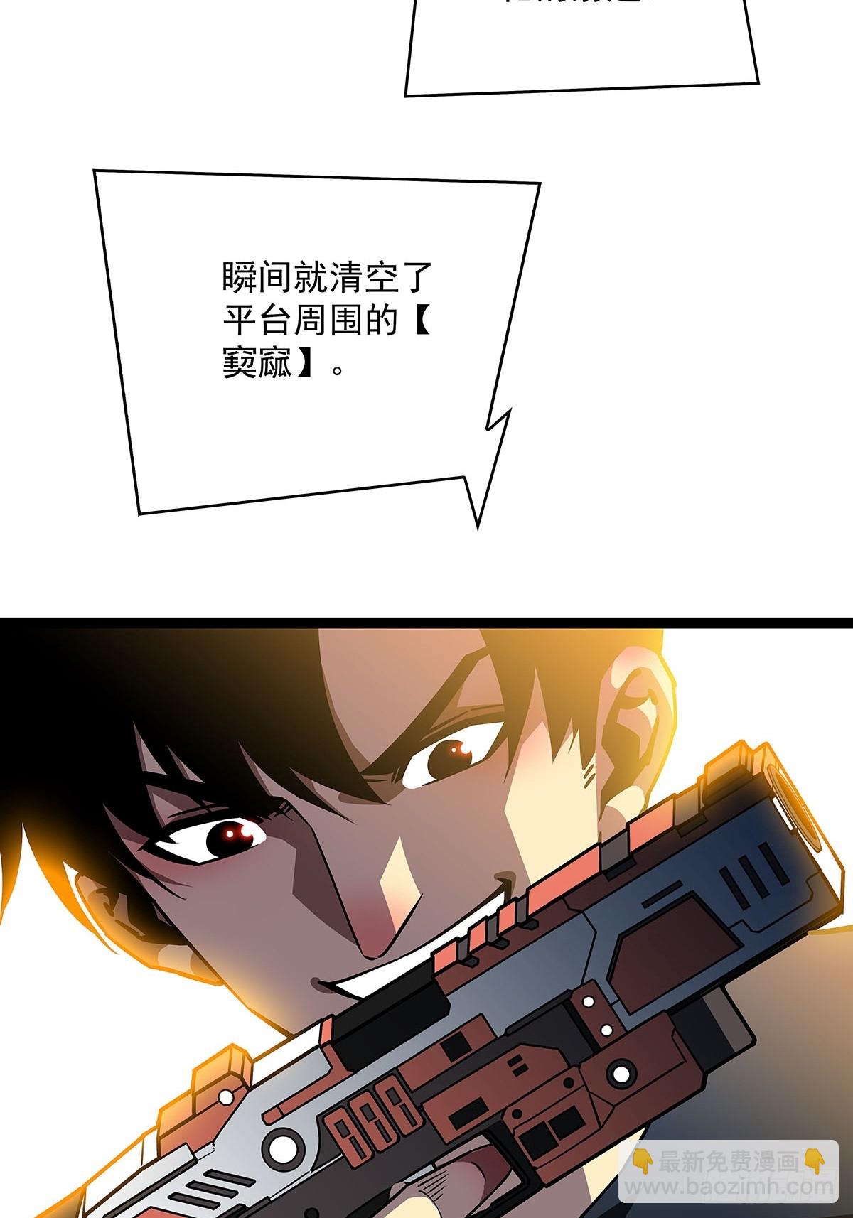 当变态遇上更变态(1/2)-第114话