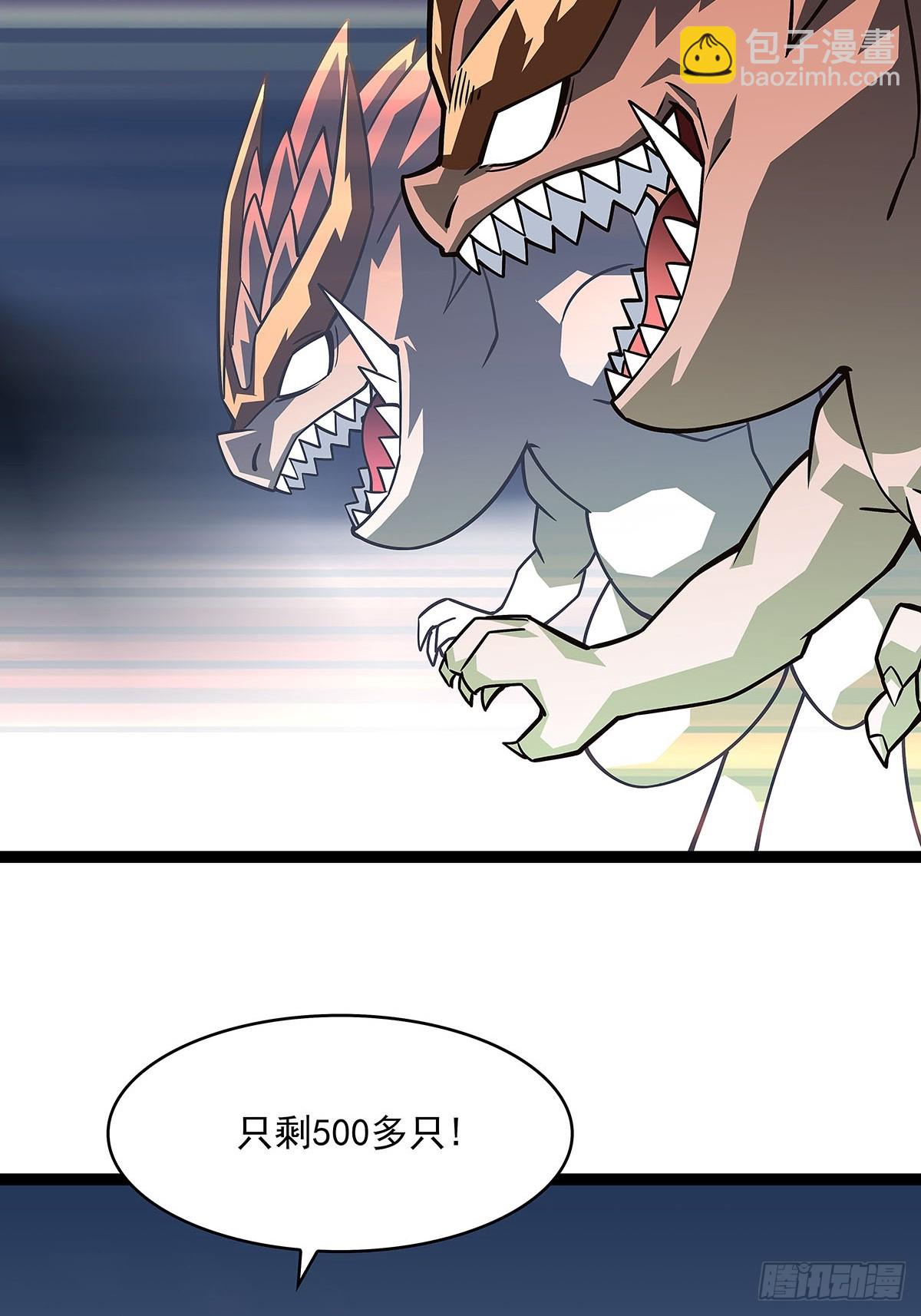 当变态遇上更变态(1/2)-第114话