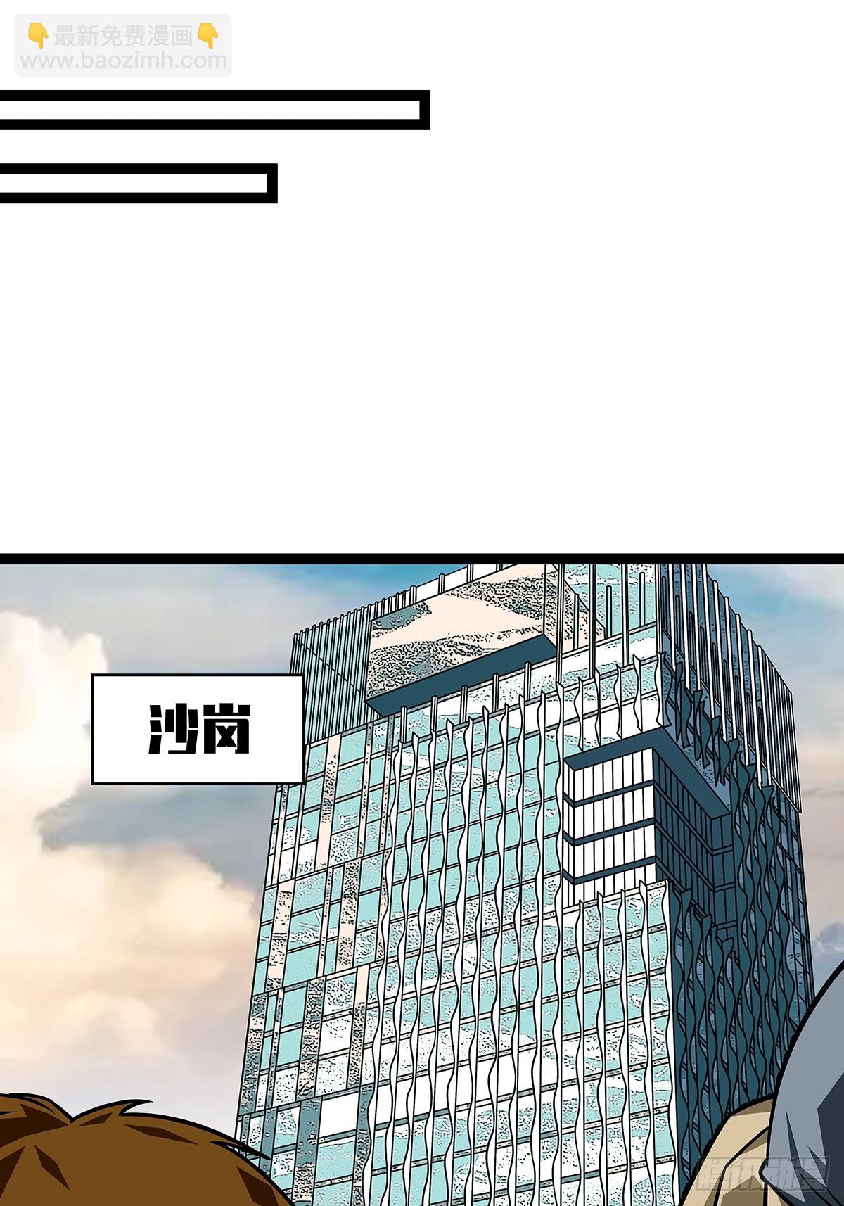 一切都是贪心造成的-第116话