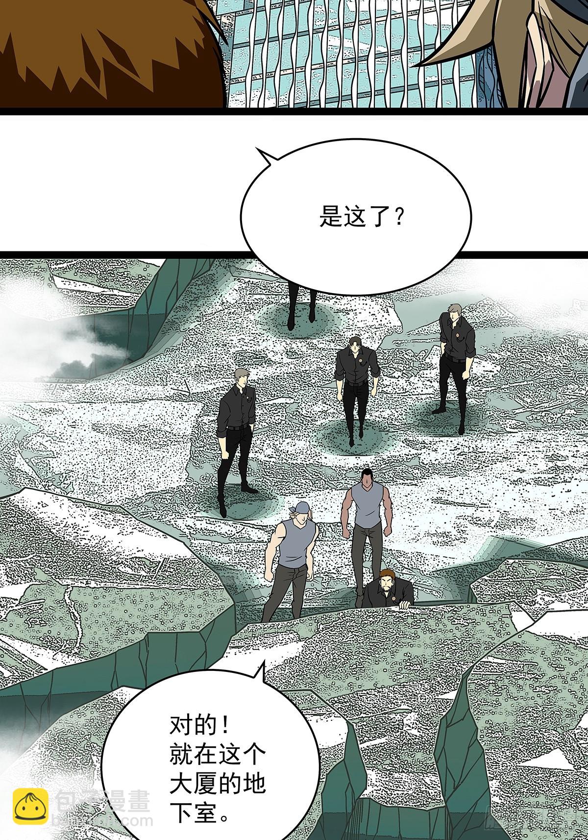 一切都是贪心造成的-第116话