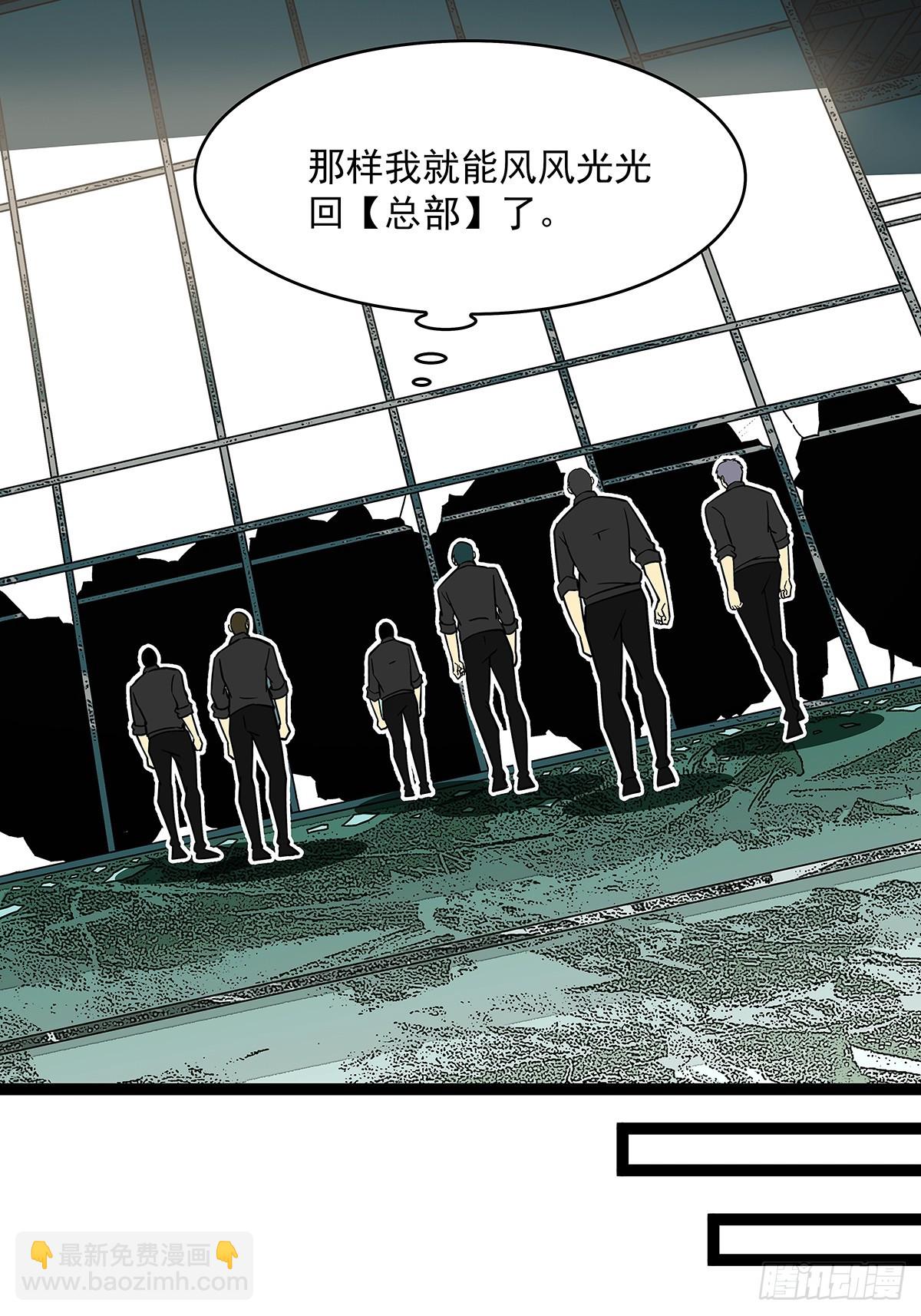 一切都是贪心造成的-第116话