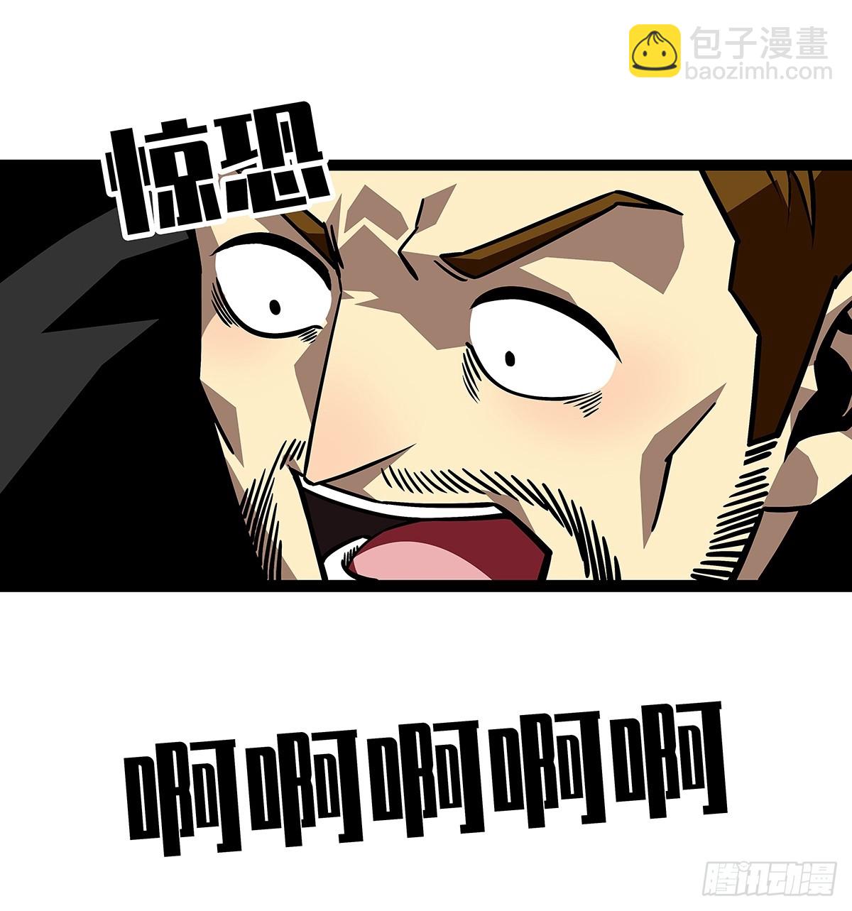 一切都是贪心造成的-第116话