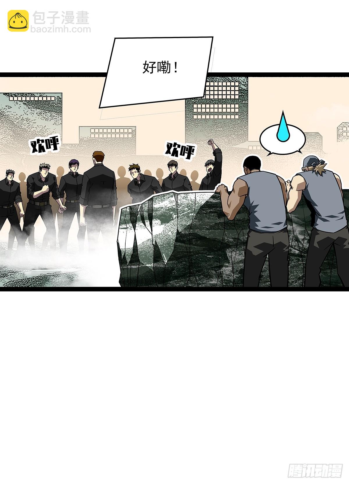 一切都是贪心造成的-第116话