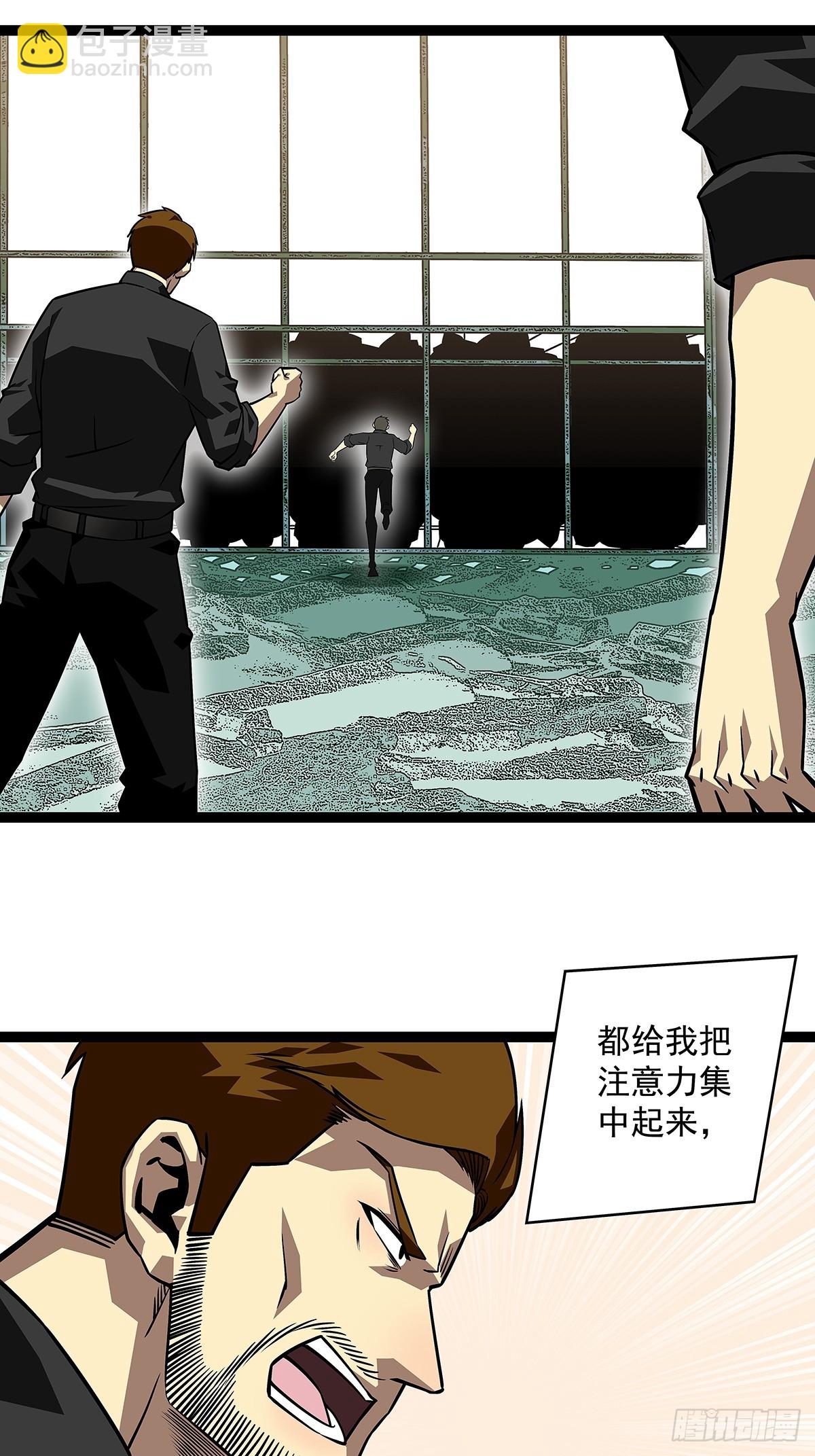 一切都是贪心造成的-第116话