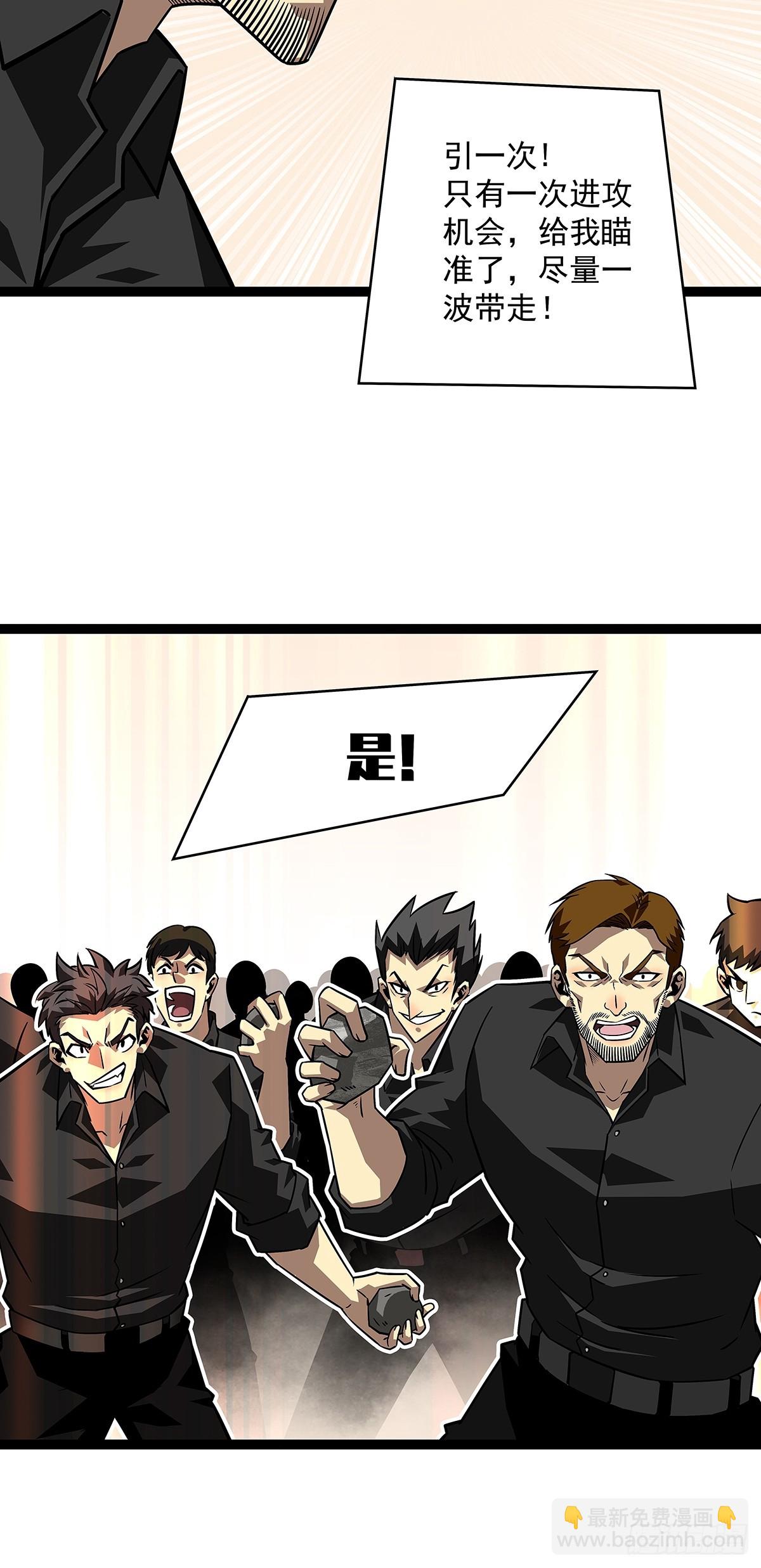 一切都是贪心造成的-第116话