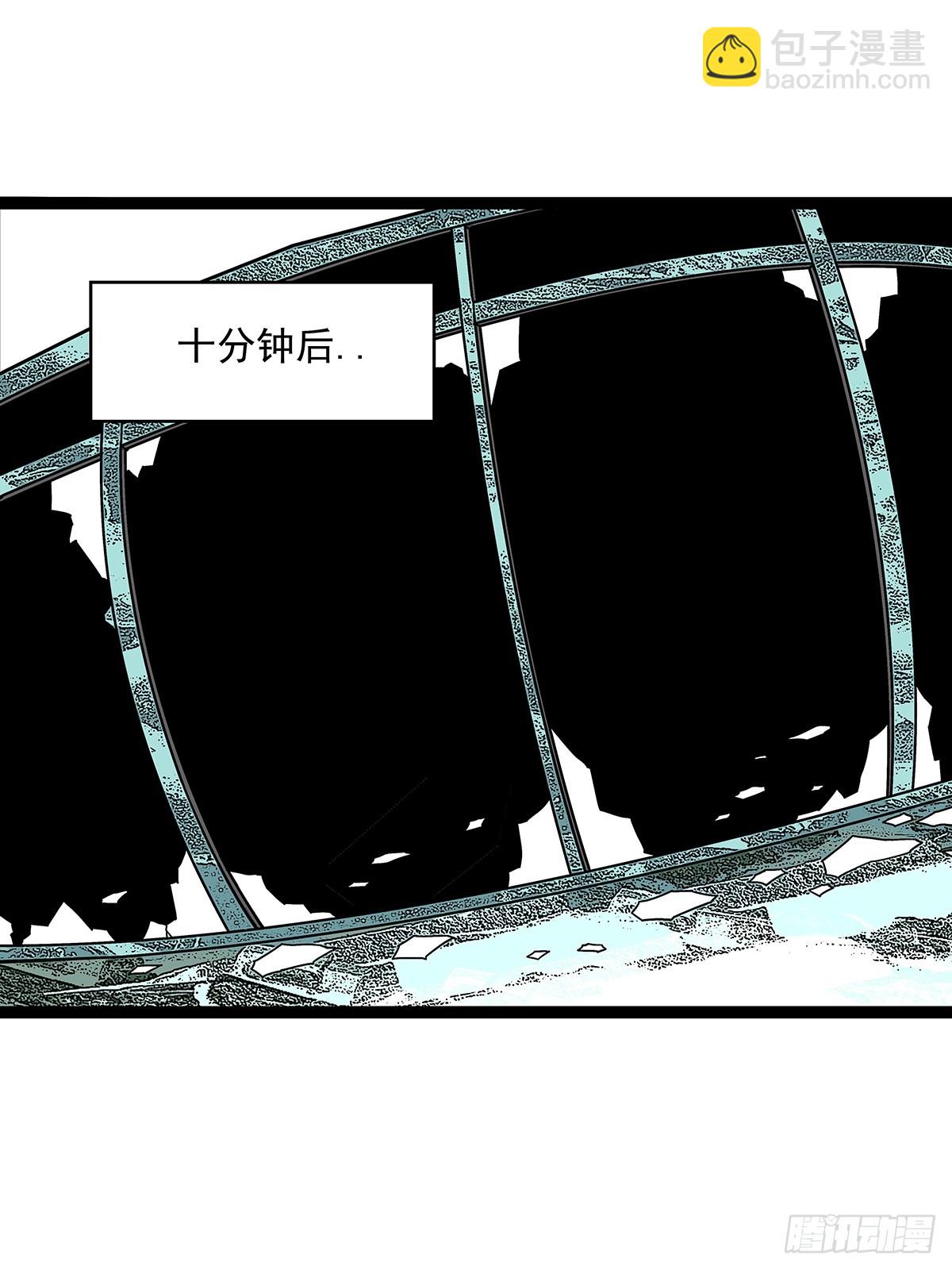 一切都是贪心造成的-第116话