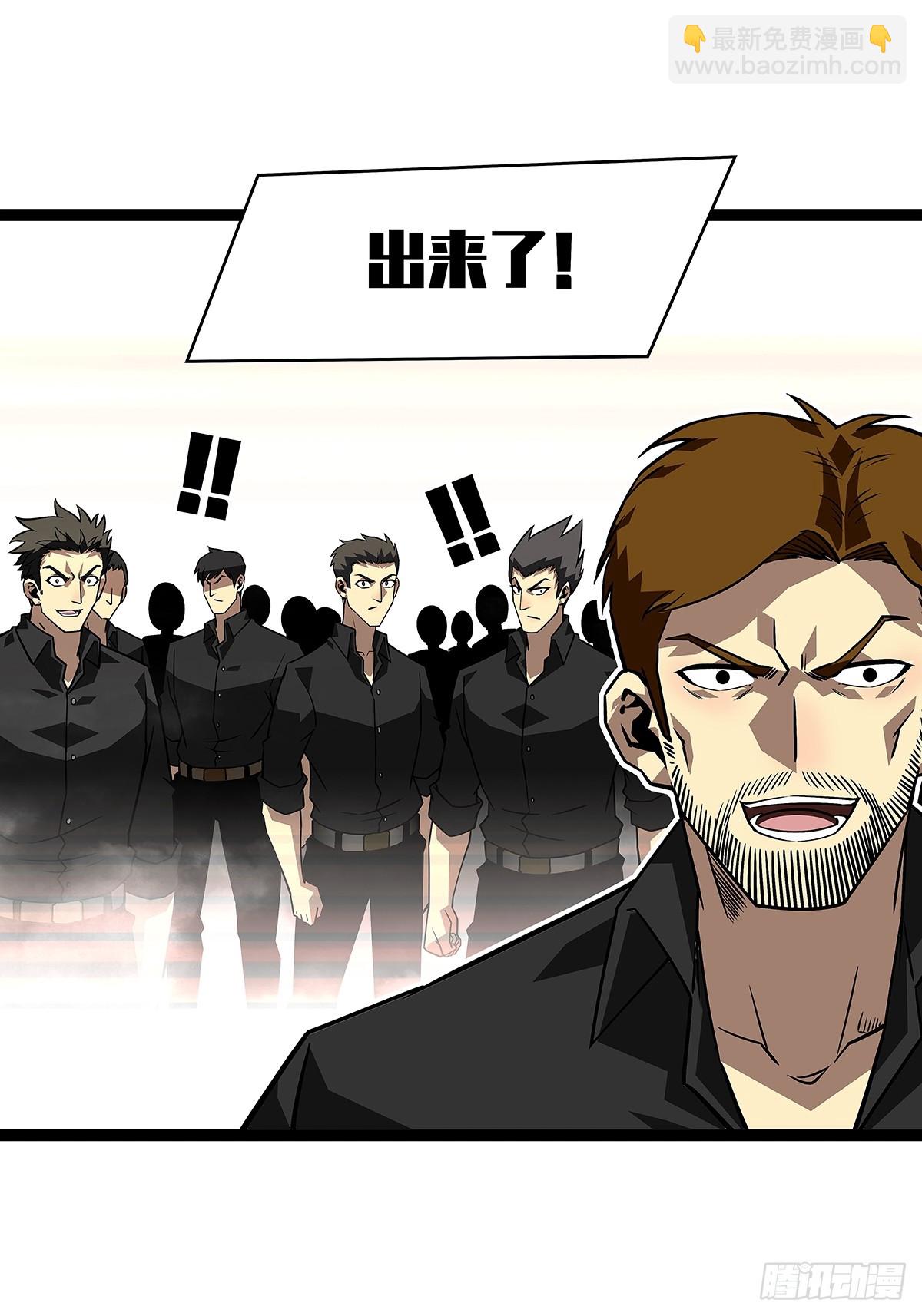 一切都是贪心造成的-第116话