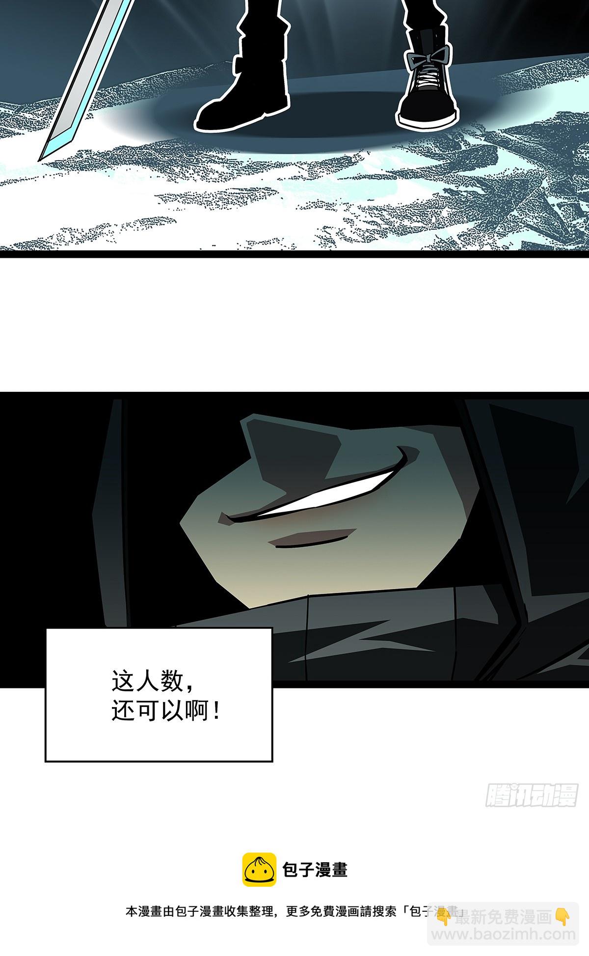 一切都是贪心造成的-第116话