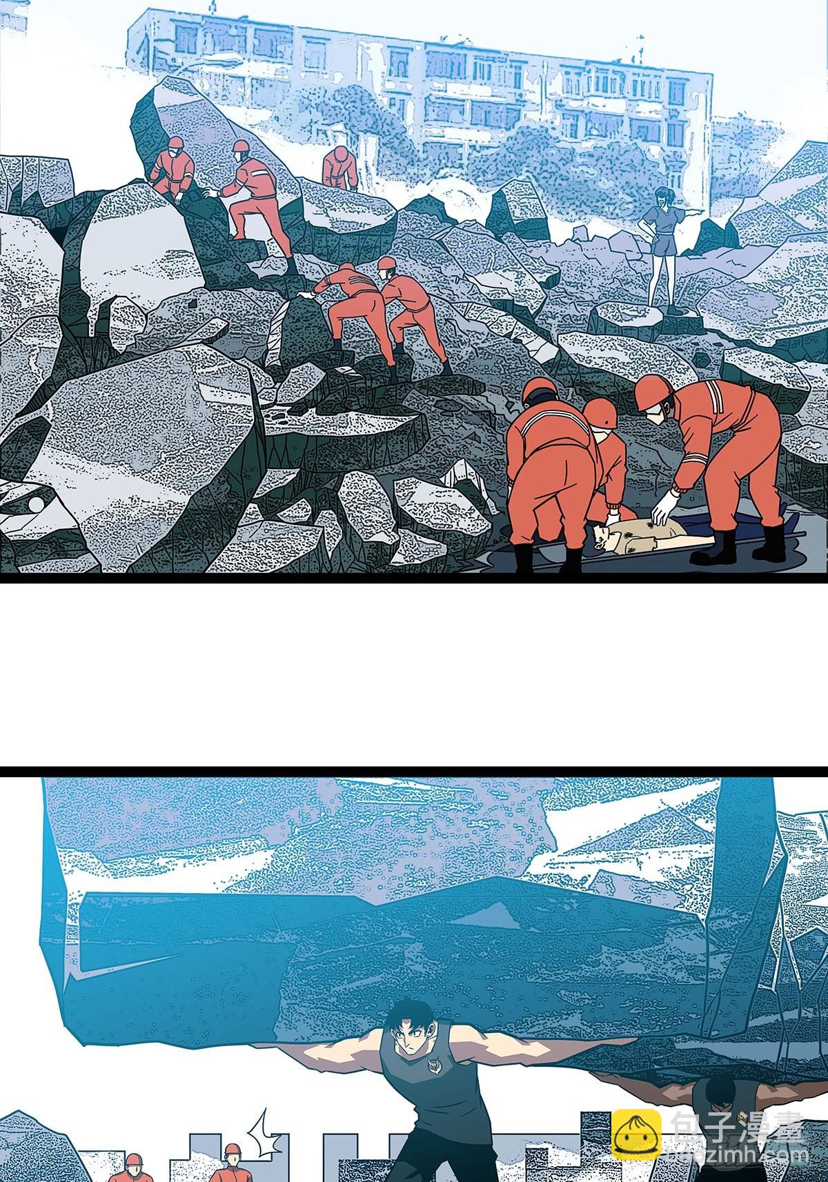 挡住去路的错乱空间(1/2)-第118话