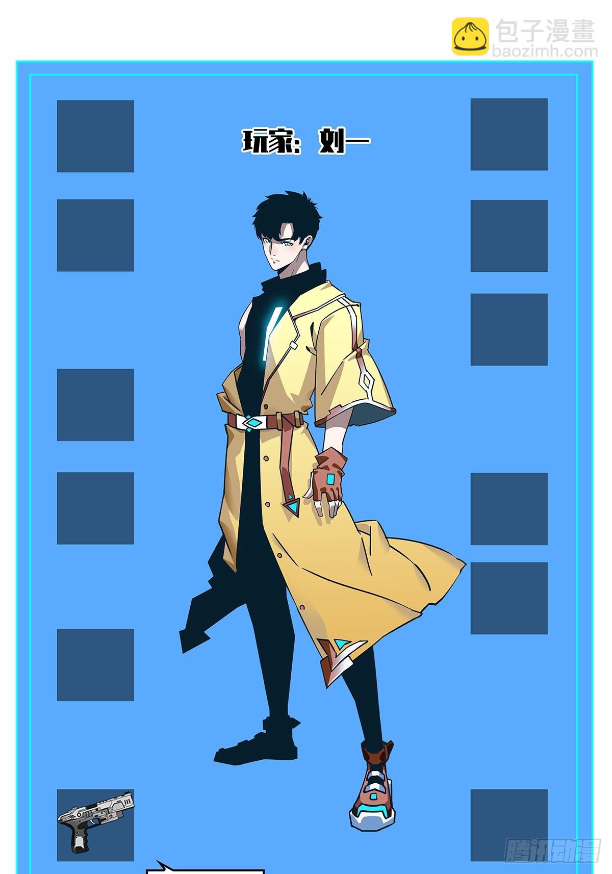 挡住去路的错乱空间(1/2)-第118话