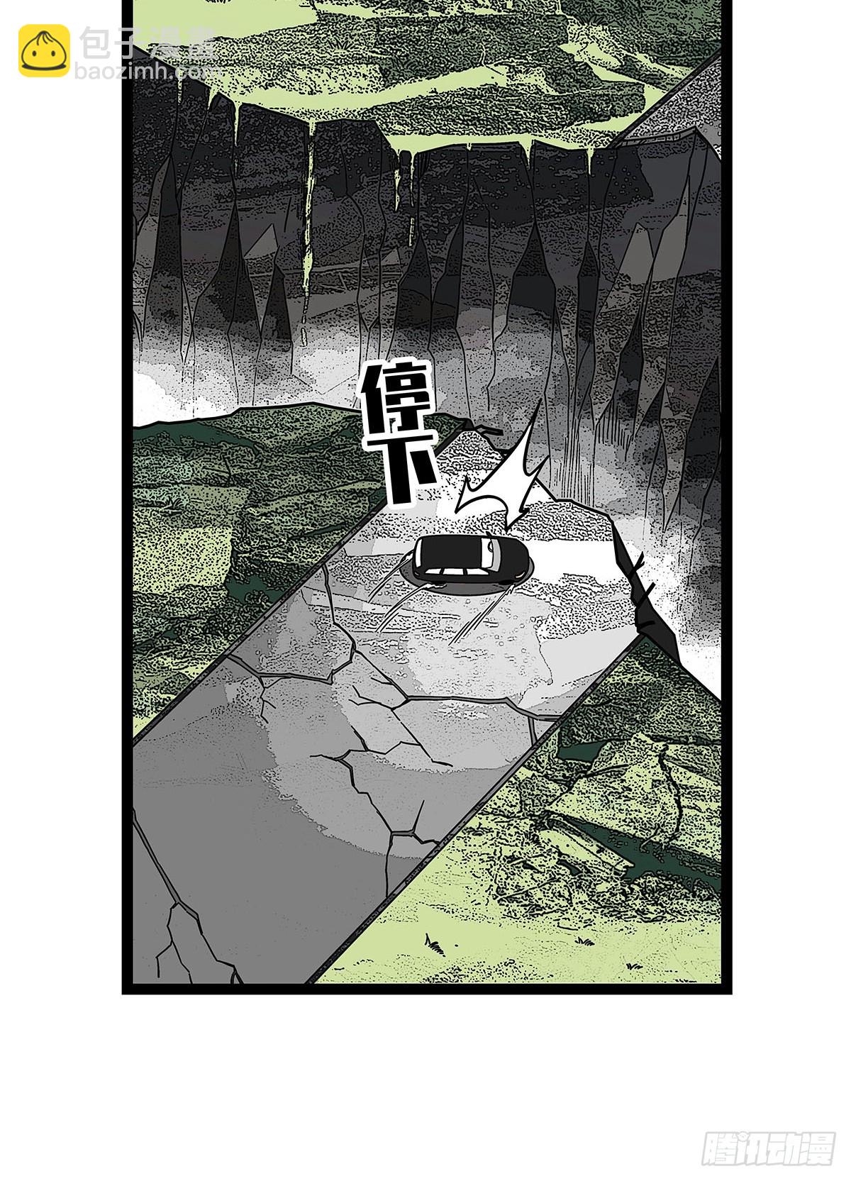 挡住去路的错乱空间(1/2)-第118话