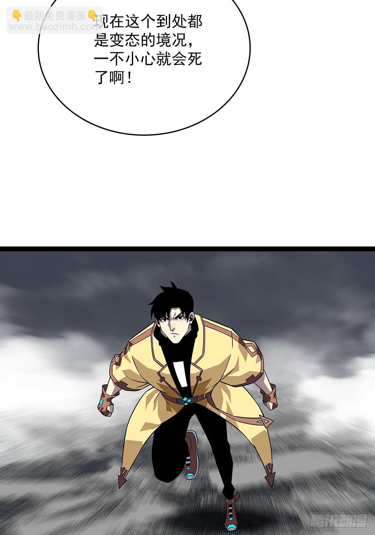 挡住去路的错乱空间(1/2)-第118话