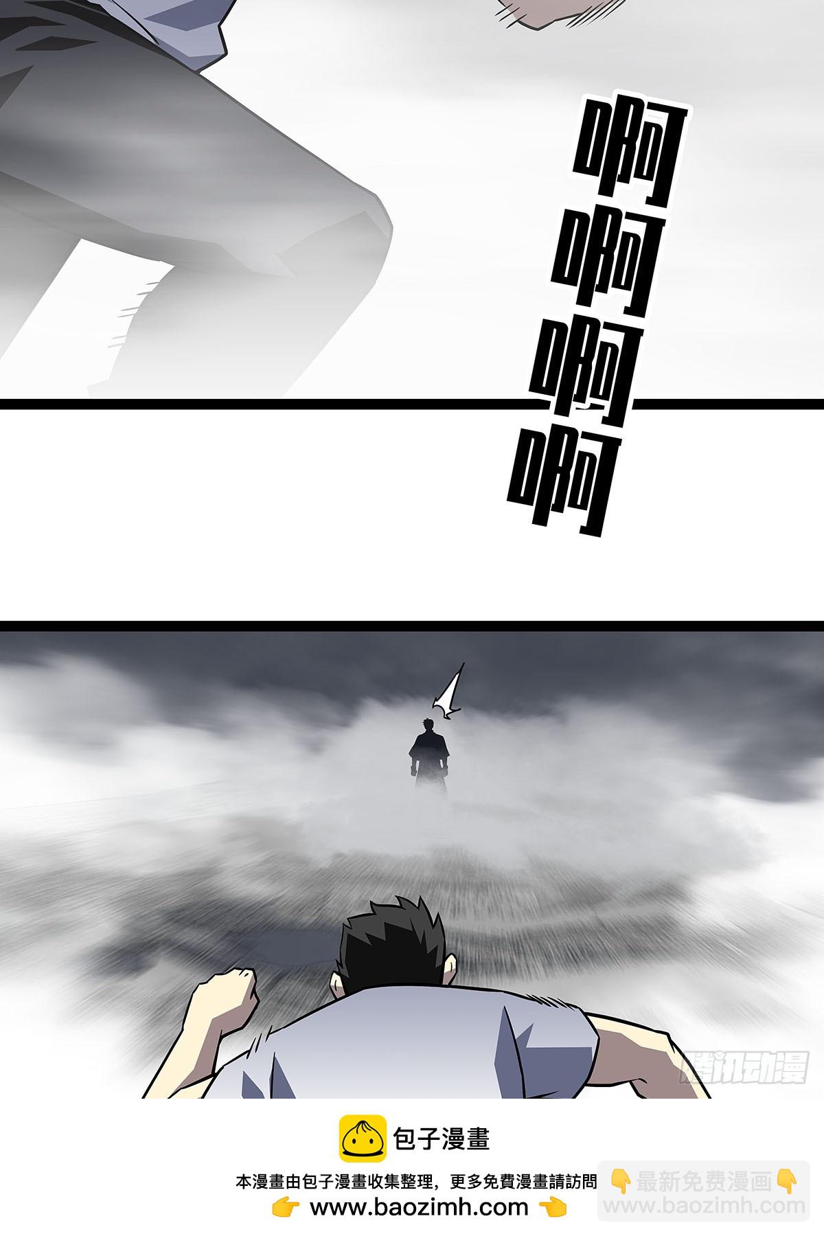 挡住去路的错乱空间(1/2)-第118话