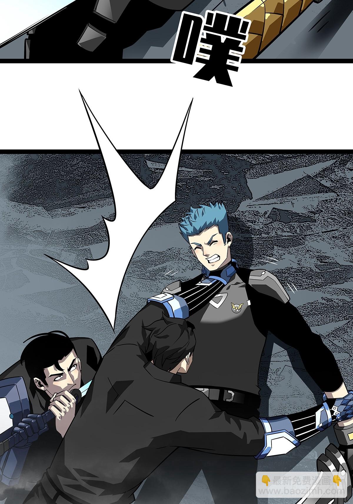 天王老子来了都救不了你(1/2)-第120话