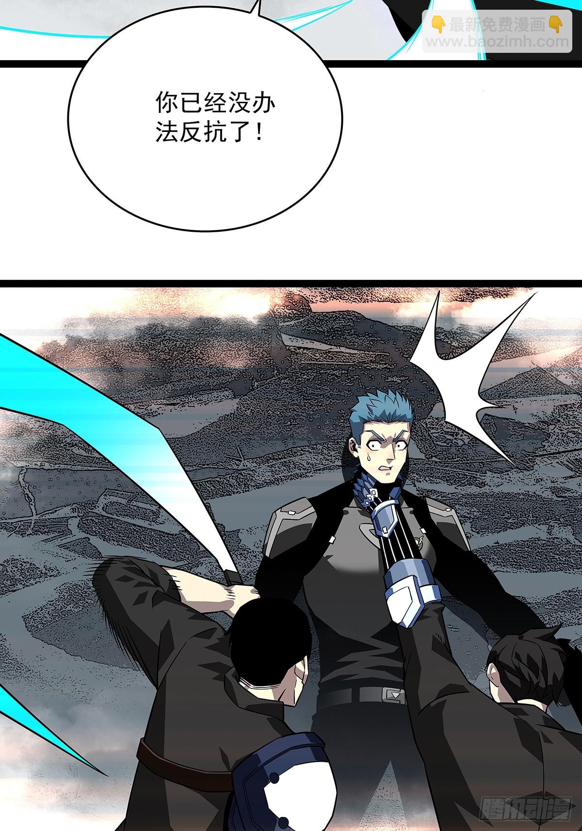 天王老子来了都救不了你(1/2)-第120话