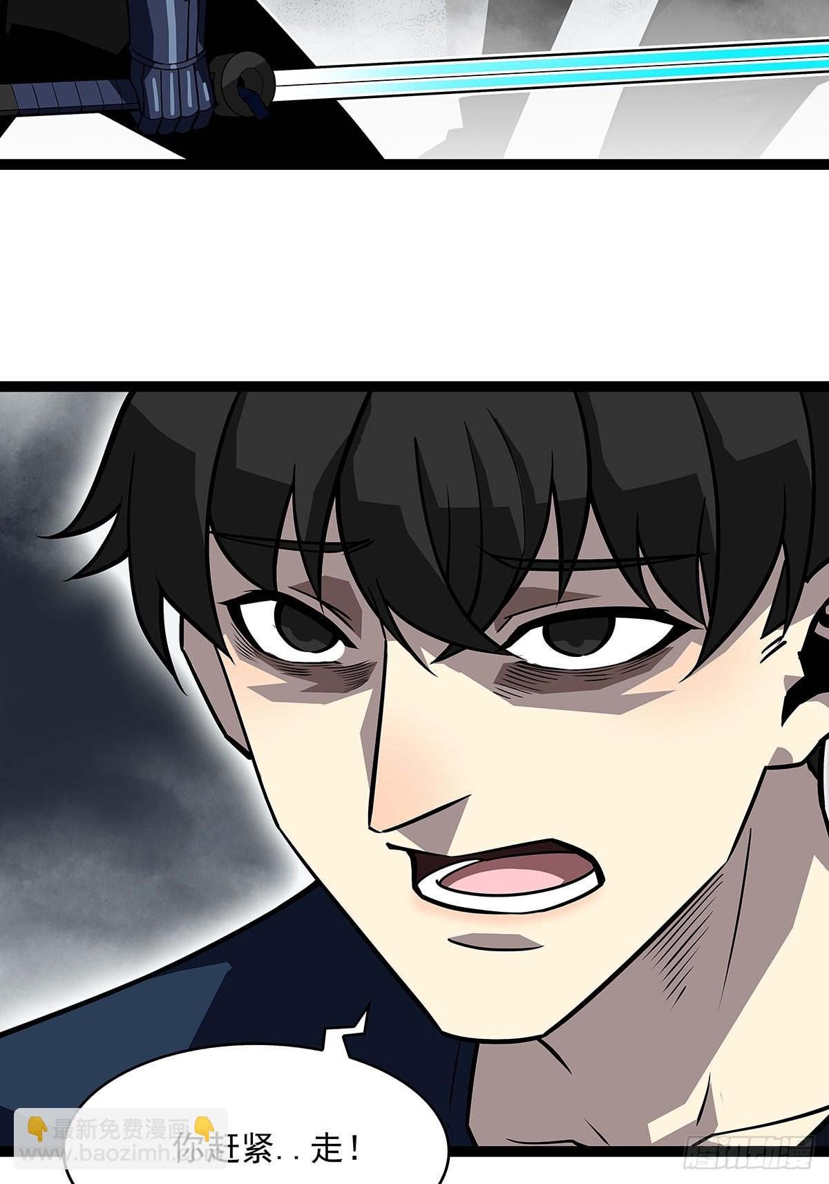 天王老子来了都救不了你(1/2)-第120话