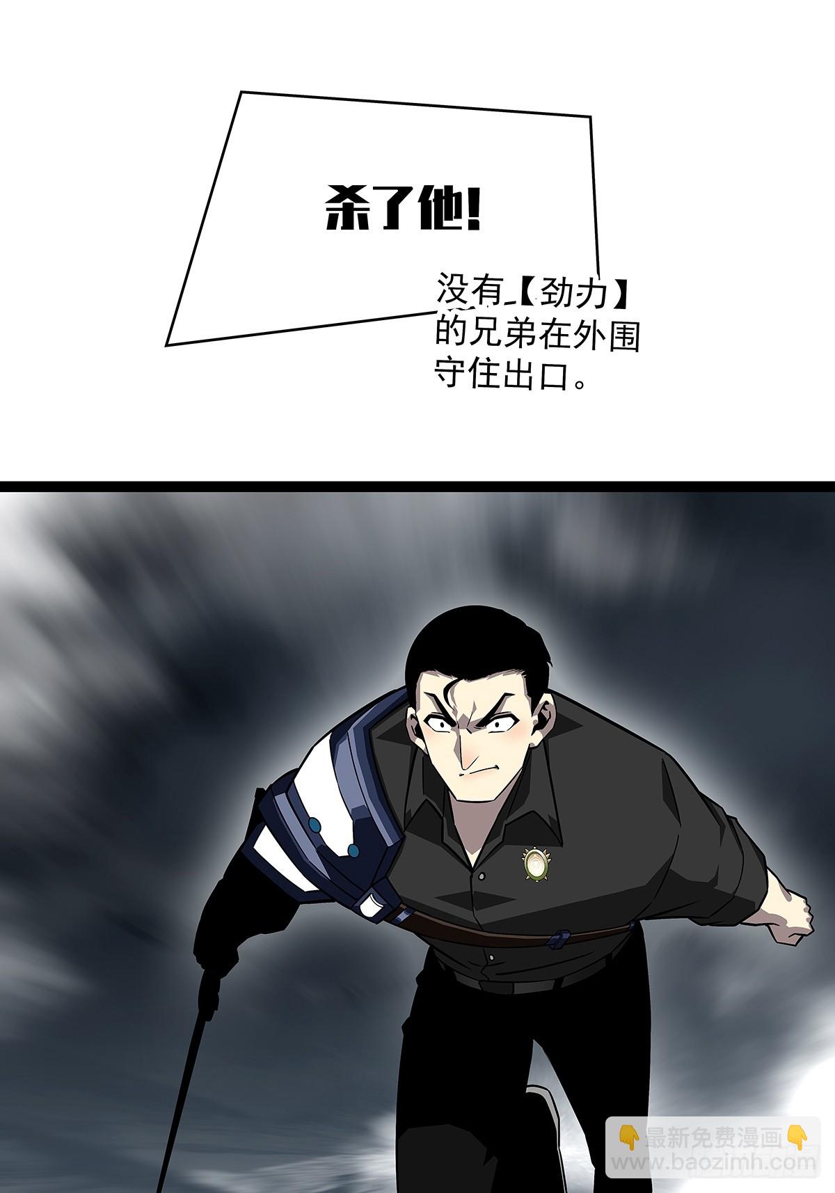 天王老子来了都救不了你(1/2)-第120话