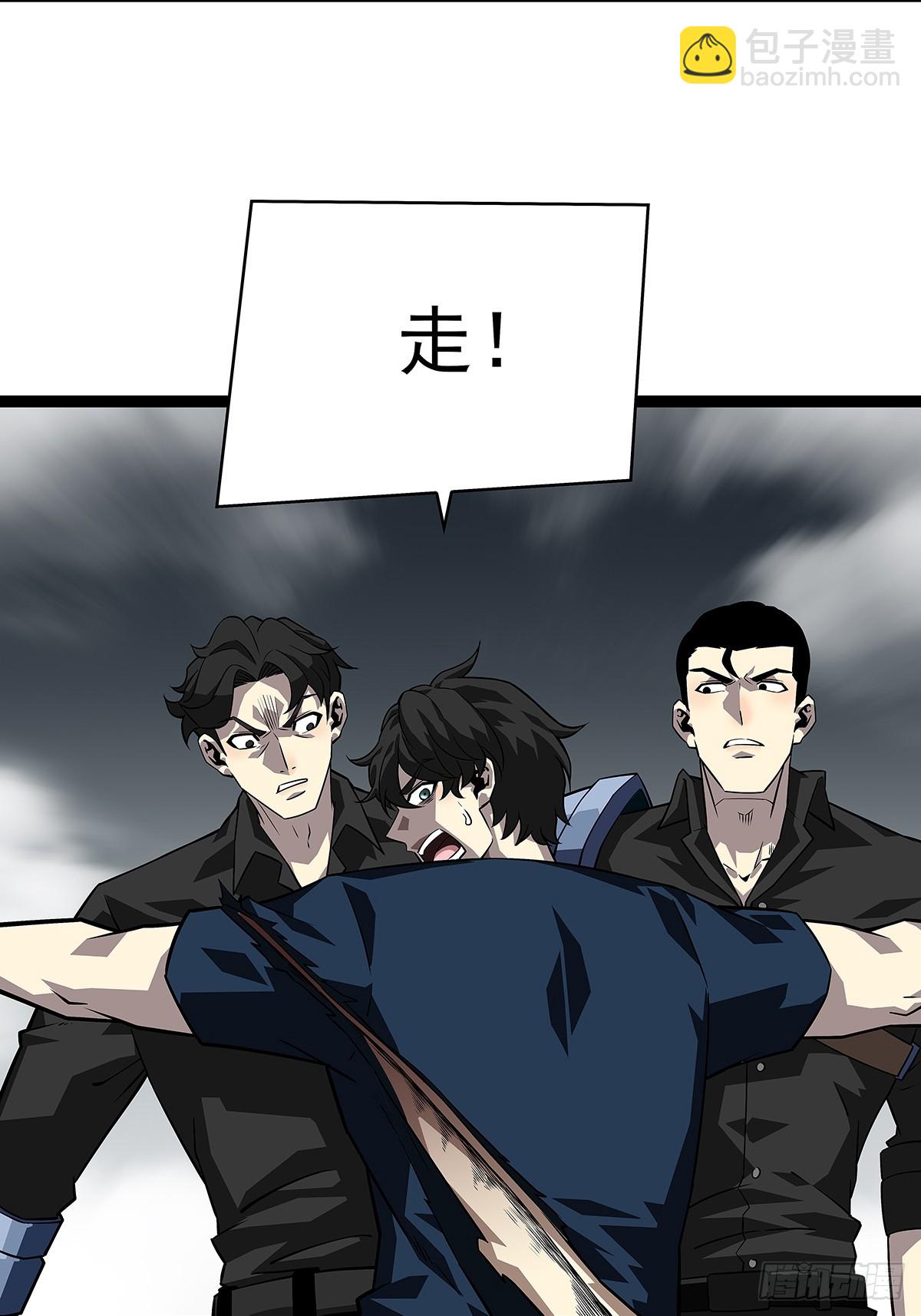 天王老子来了都救不了你(1/2)-第120话