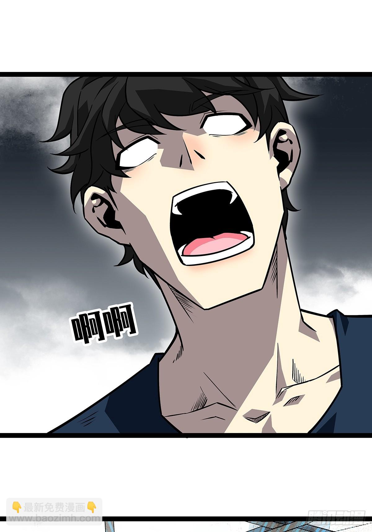 天王老子来了都救不了你(1/2)-第120话