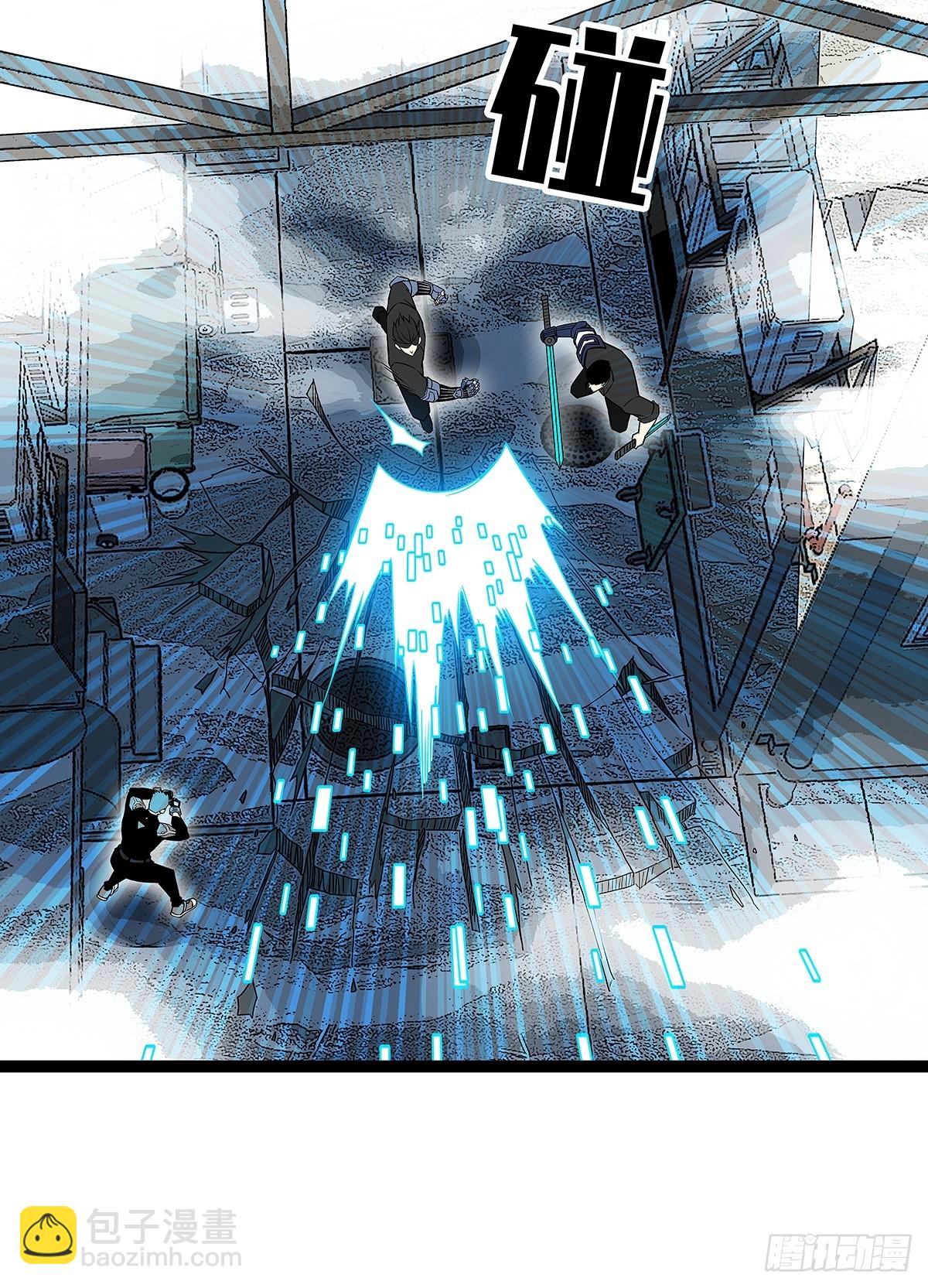 天王老子来了都救不了你(1/2)-第120话