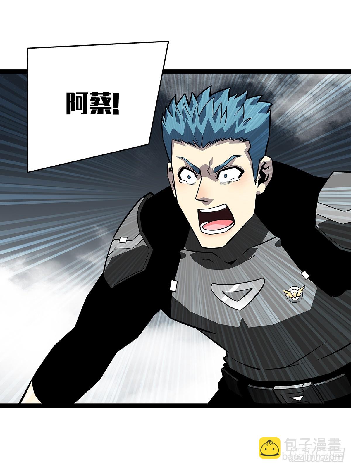 天王老子来了都救不了你(1/2)-第120话