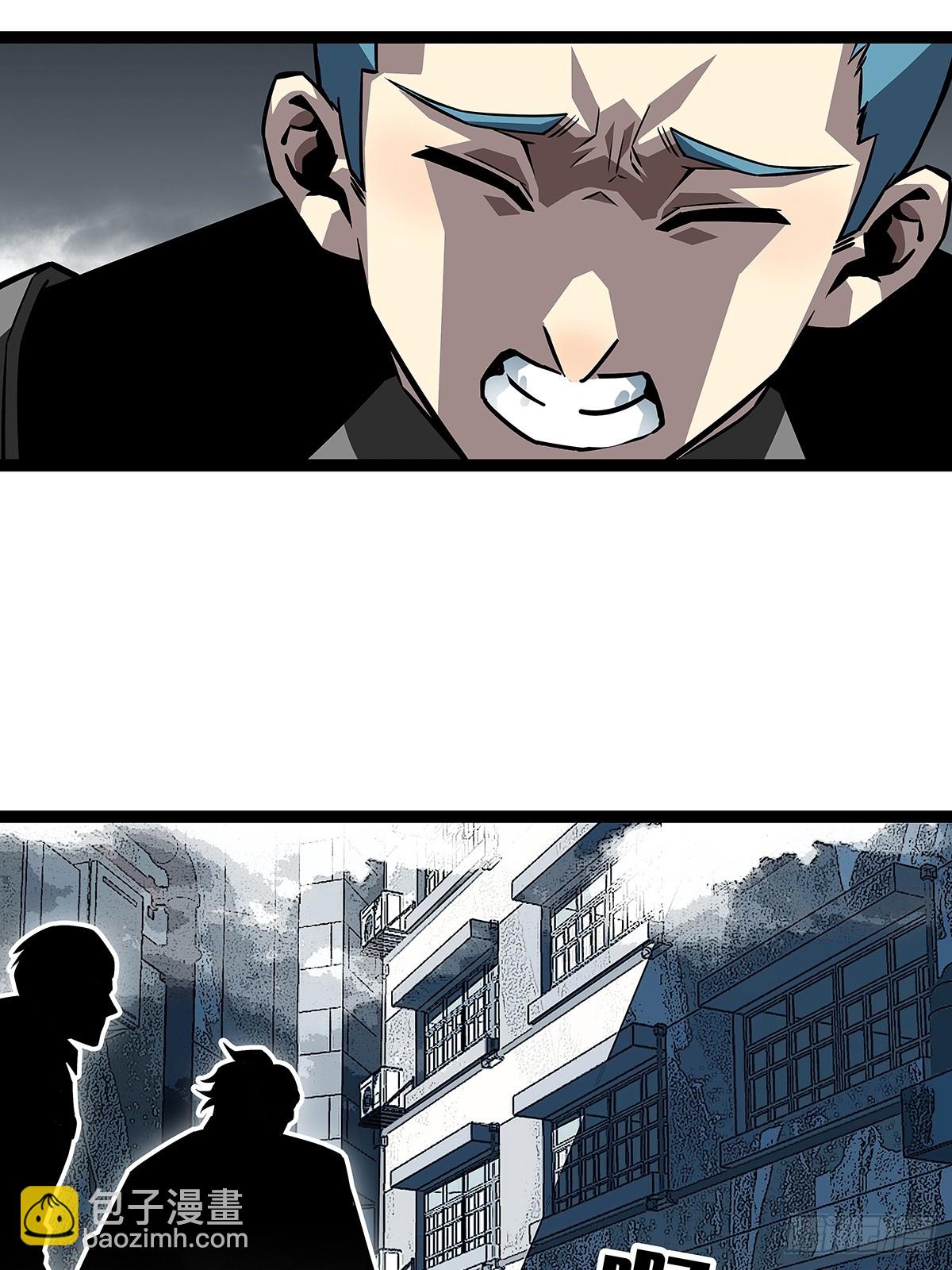 天王老子来了都救不了你(1/2)-第120话