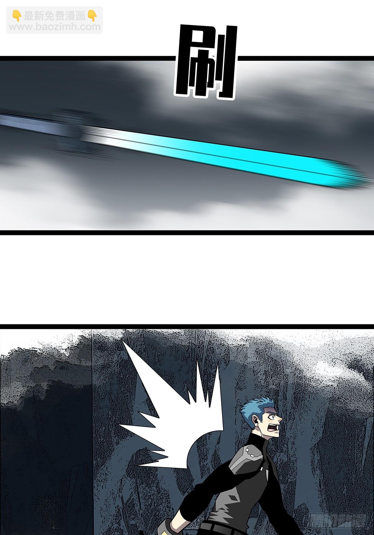 天王老子来了都救不了你(1/2)-第120话