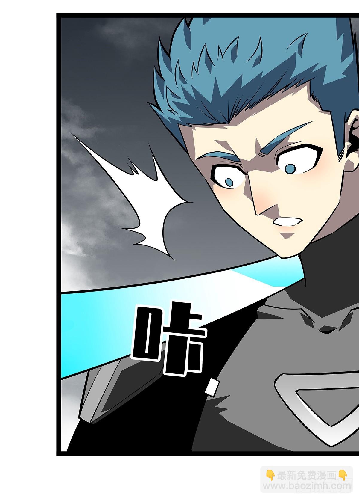 天王老子来了都救不了你(1/2)-第120话