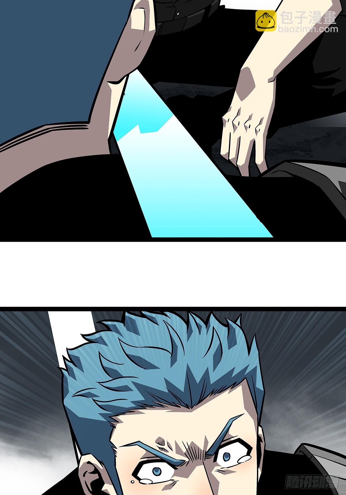 天王老子来了都救不了你(1/2)-第120话