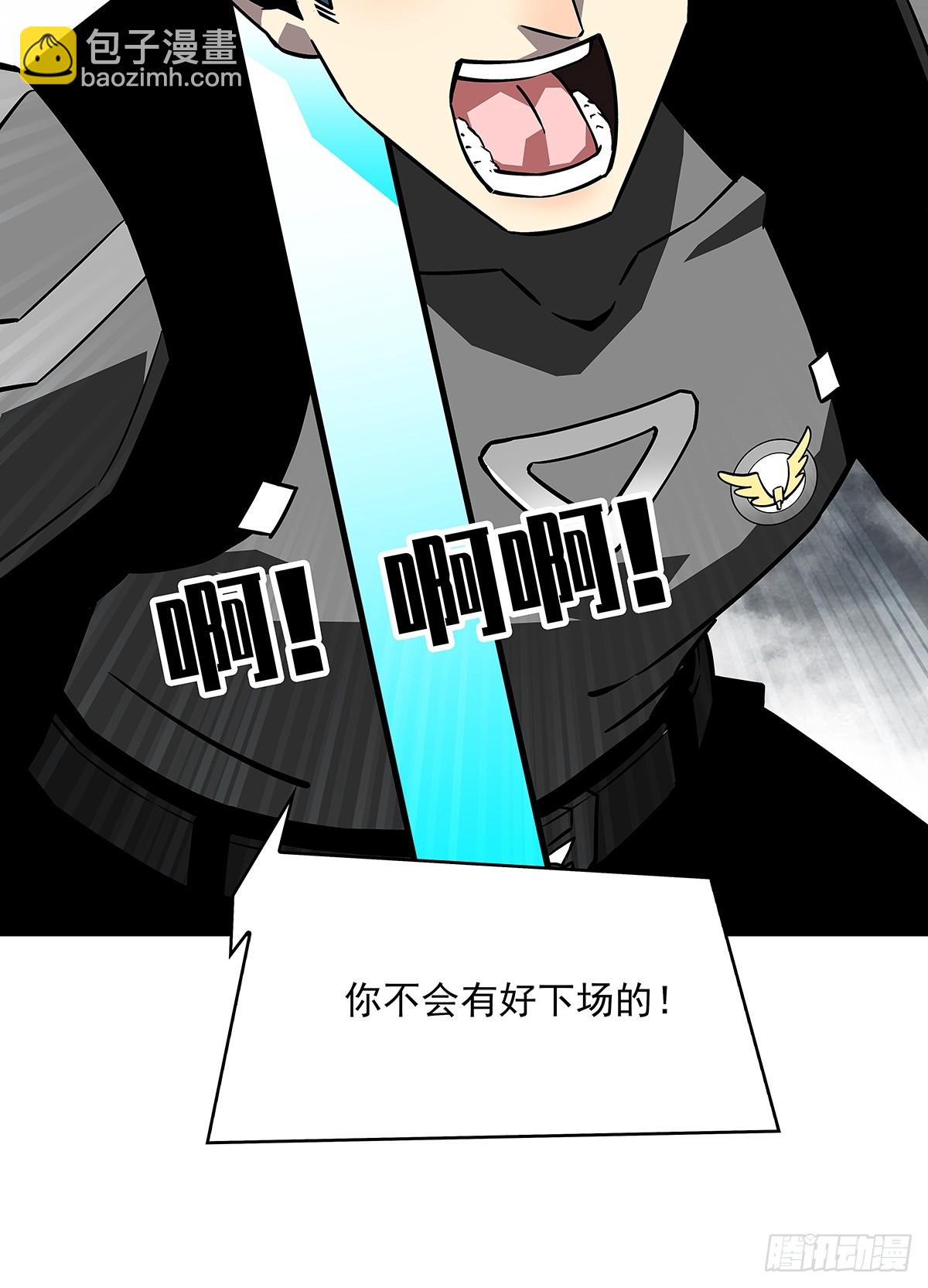 天王老子来了都救不了你(1/2)-第120话