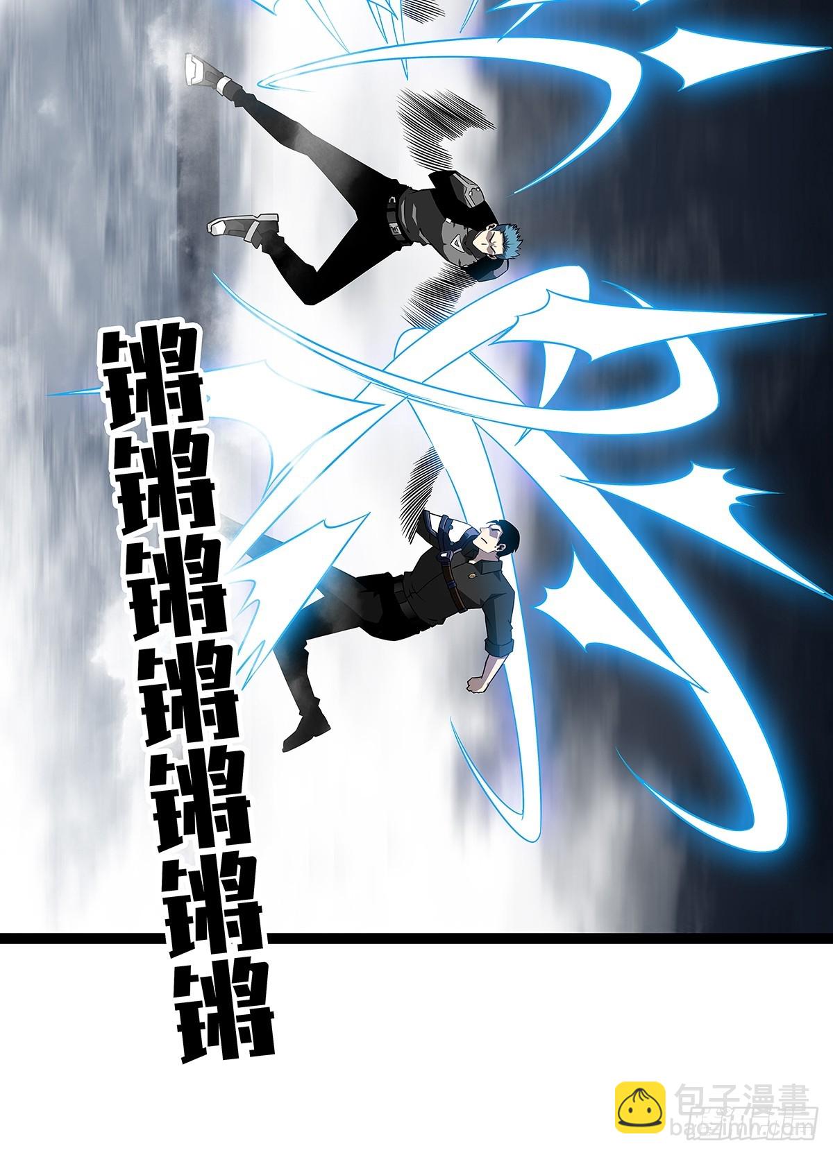 天王老子来了都救不了你(1/2)-第120话