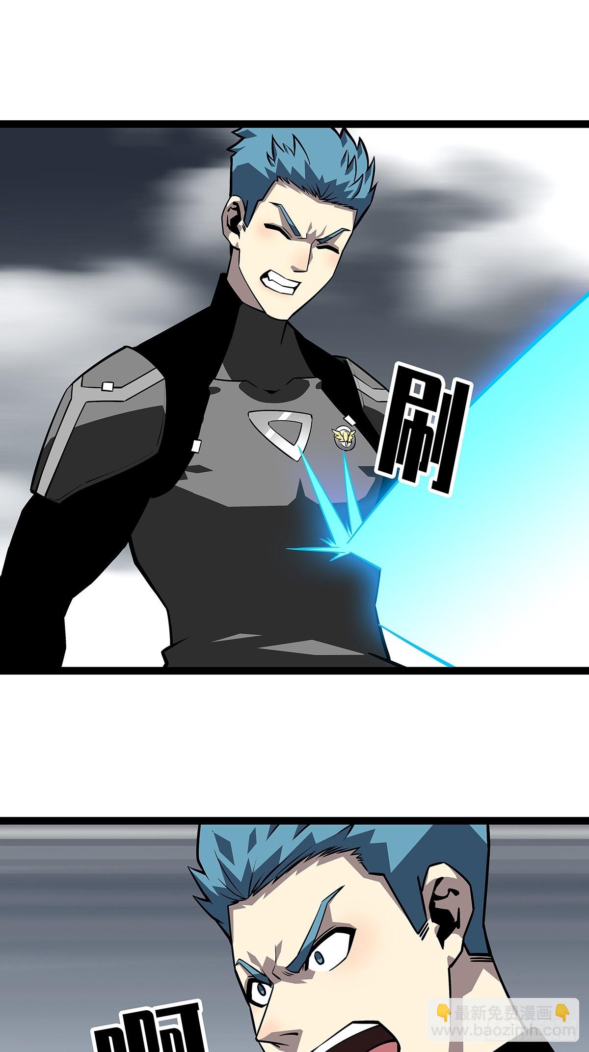 天王老子来了都救不了你(1/2)-第120话