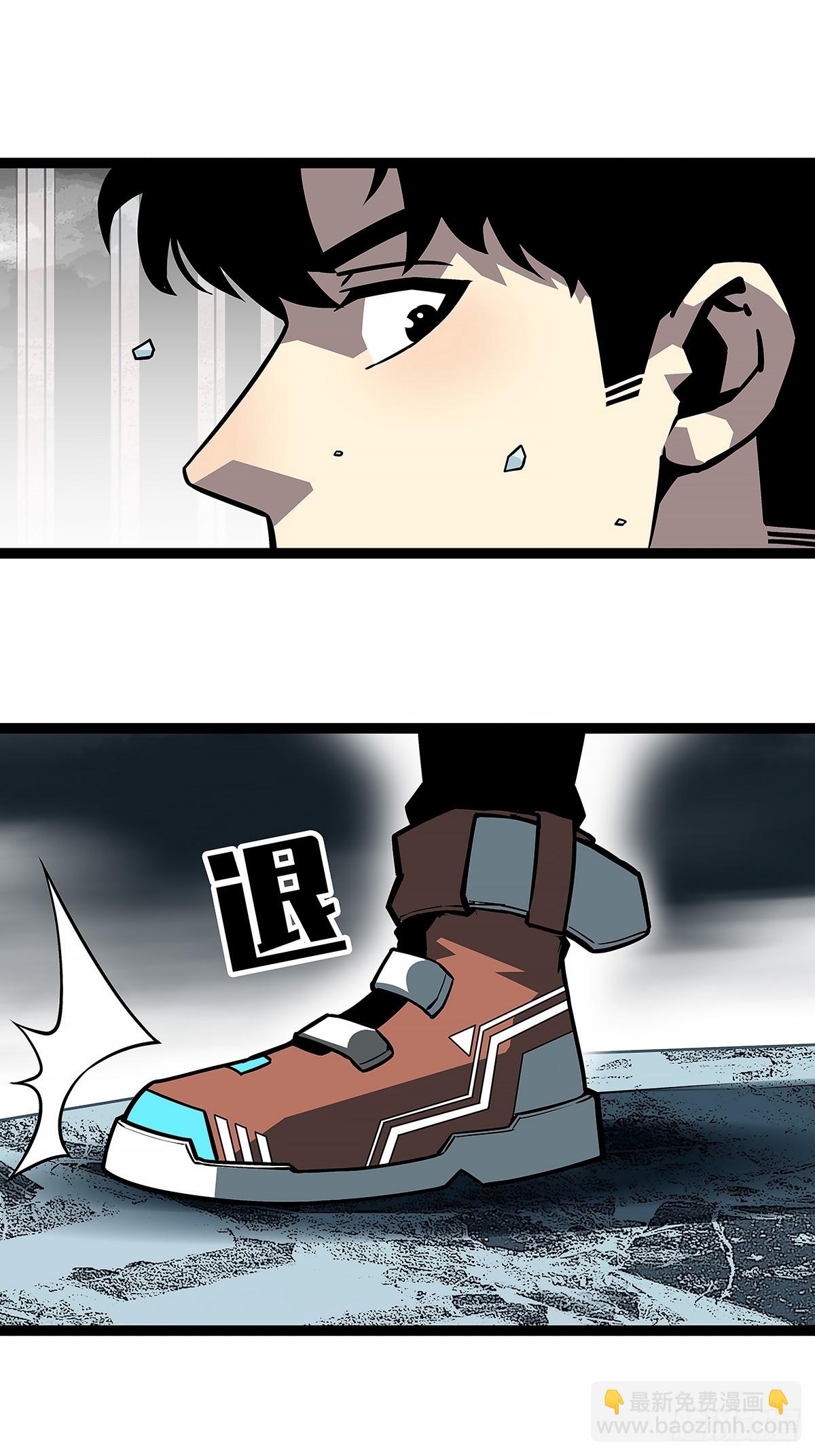 给我跟上-第122话