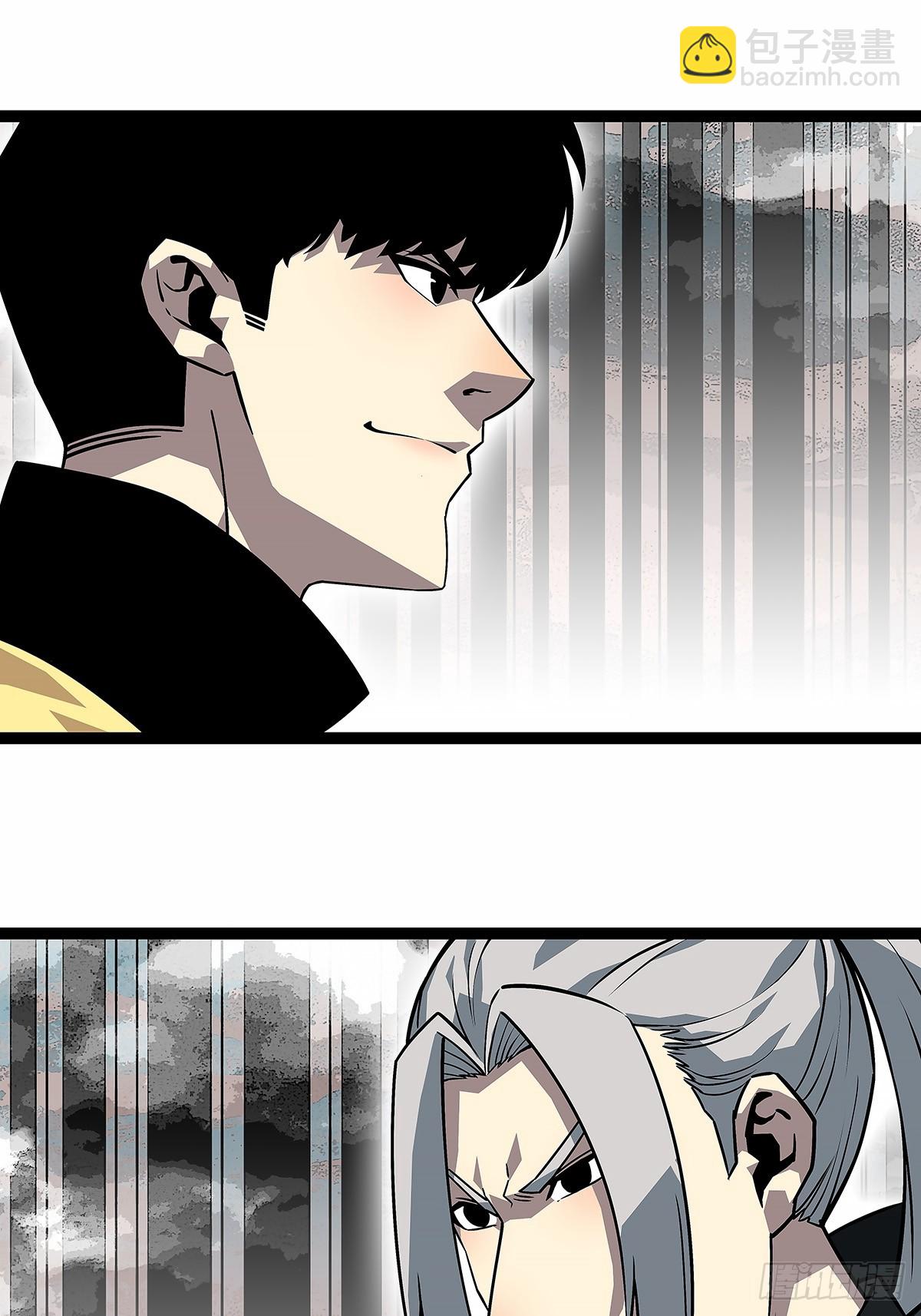 给我跟上-第122话