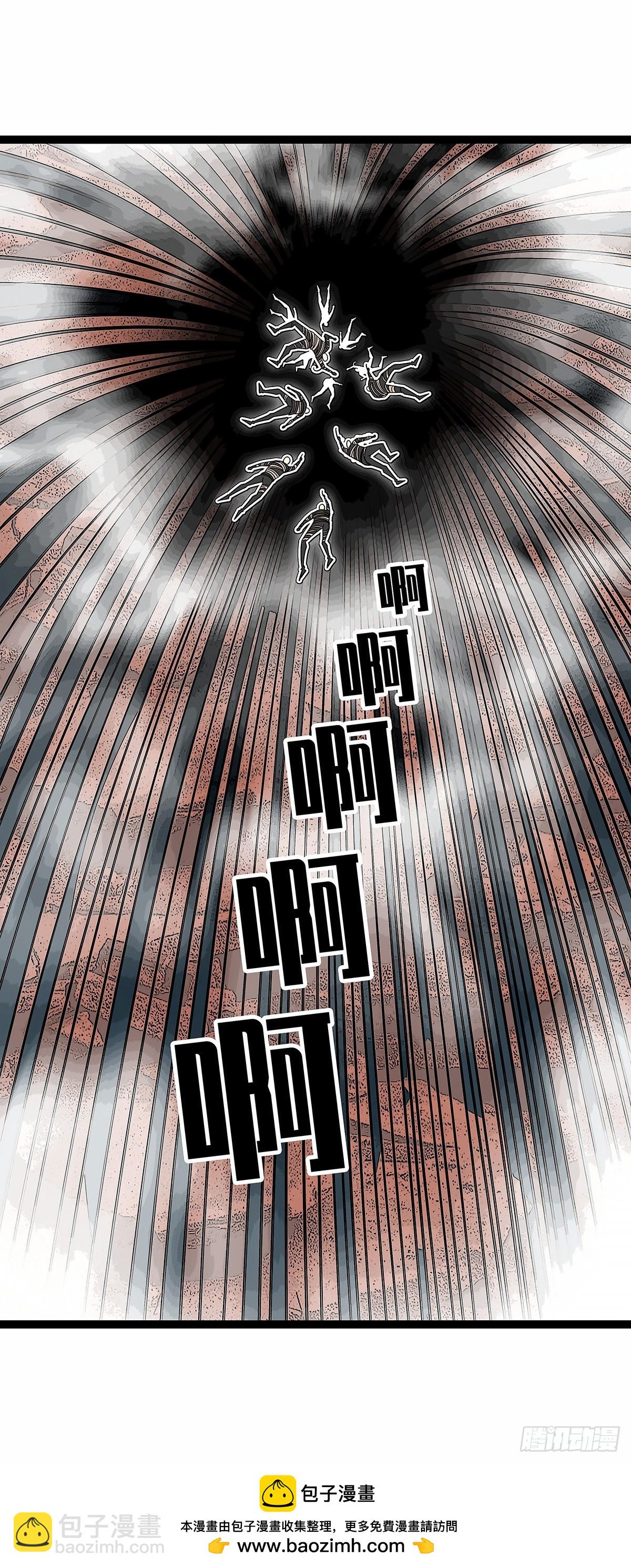 给我跟上-第122话